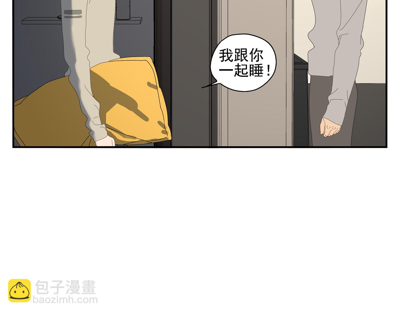 第82话 大补酒(1/2)-第73话