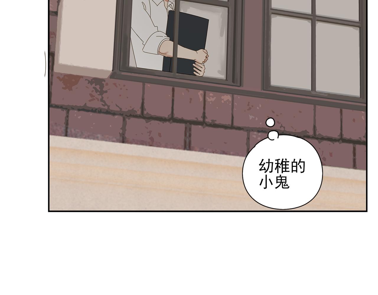 第84话 小小的我们（中）(1/2)-第75话