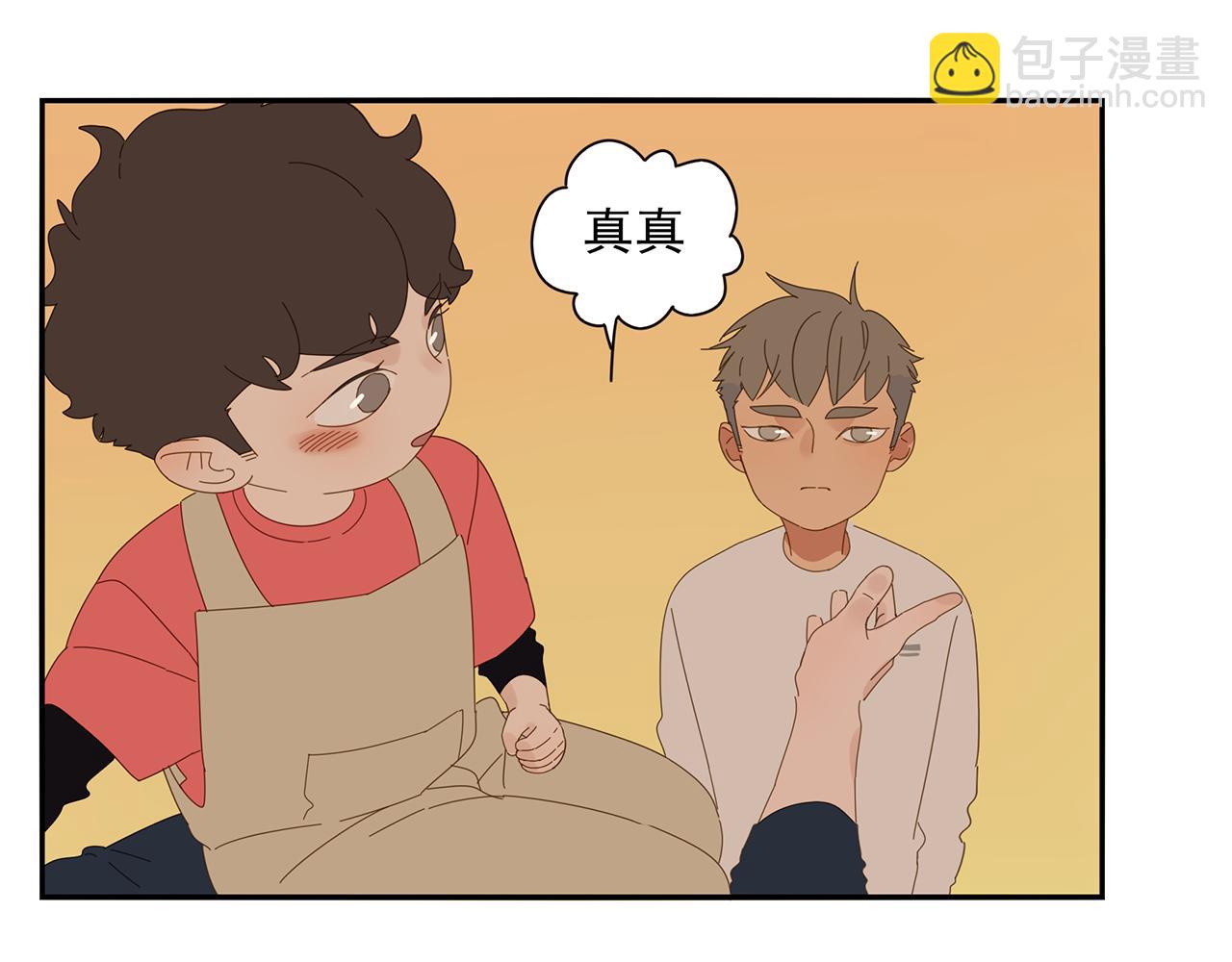 第84话 小小的我们（中）(1/2)-第75话