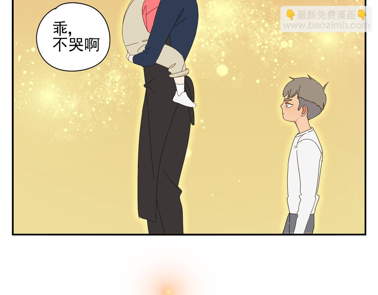 第84话 小小的我们（中）(1/2)-第75话