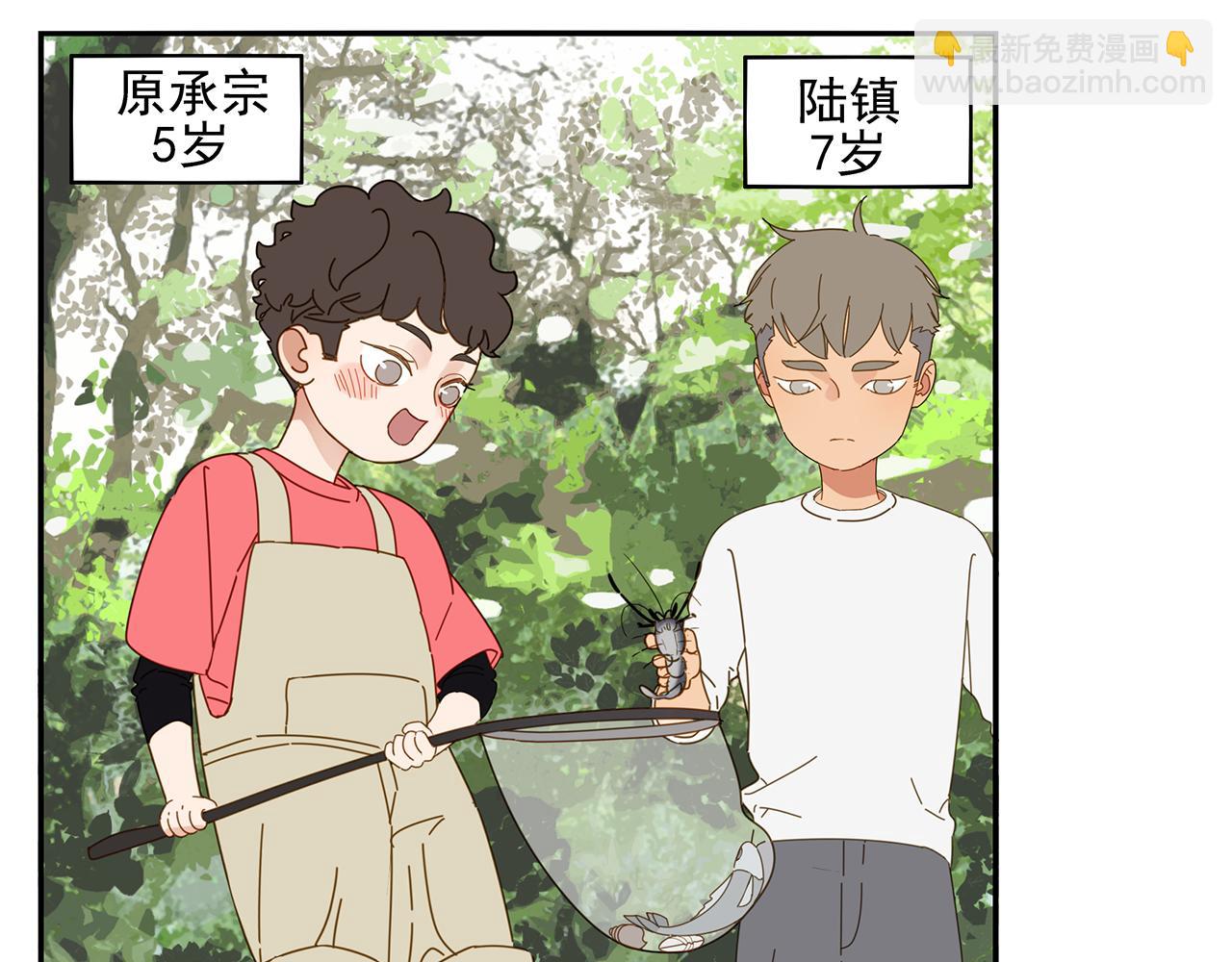 第84话 小小的我们（中）(1/2)-第75话