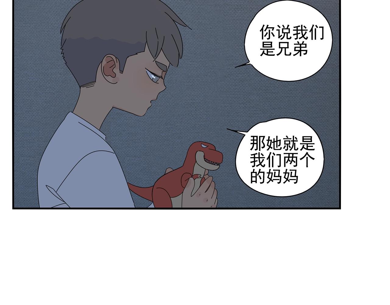 第84话 小小的我们（中）(1/2)-第75话