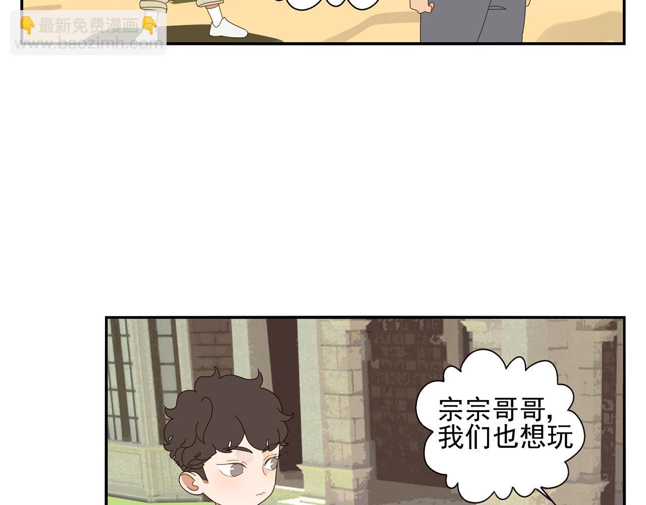 第84话 小小的我们（中）(1/2)-第75话