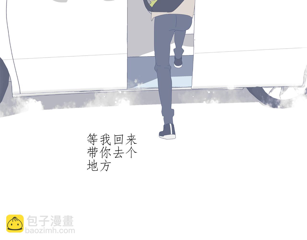第86话 陆镇出行-第77话