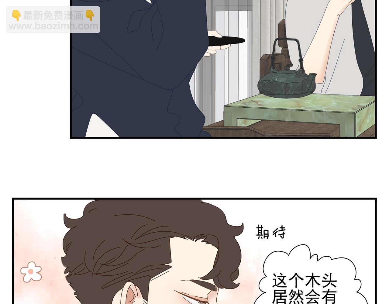 第86话 陆镇出行-第77话