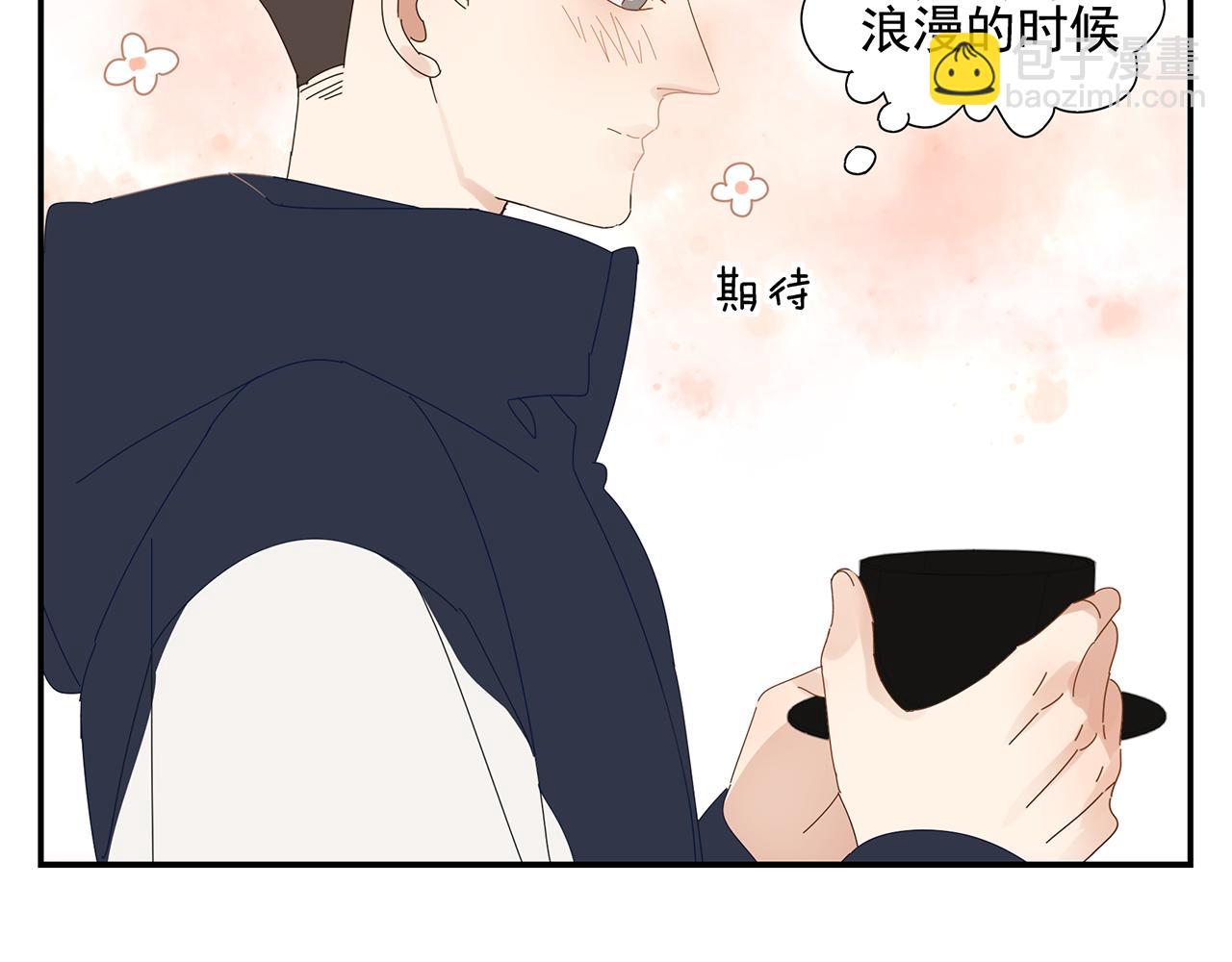 第86话 陆镇出行-第77话