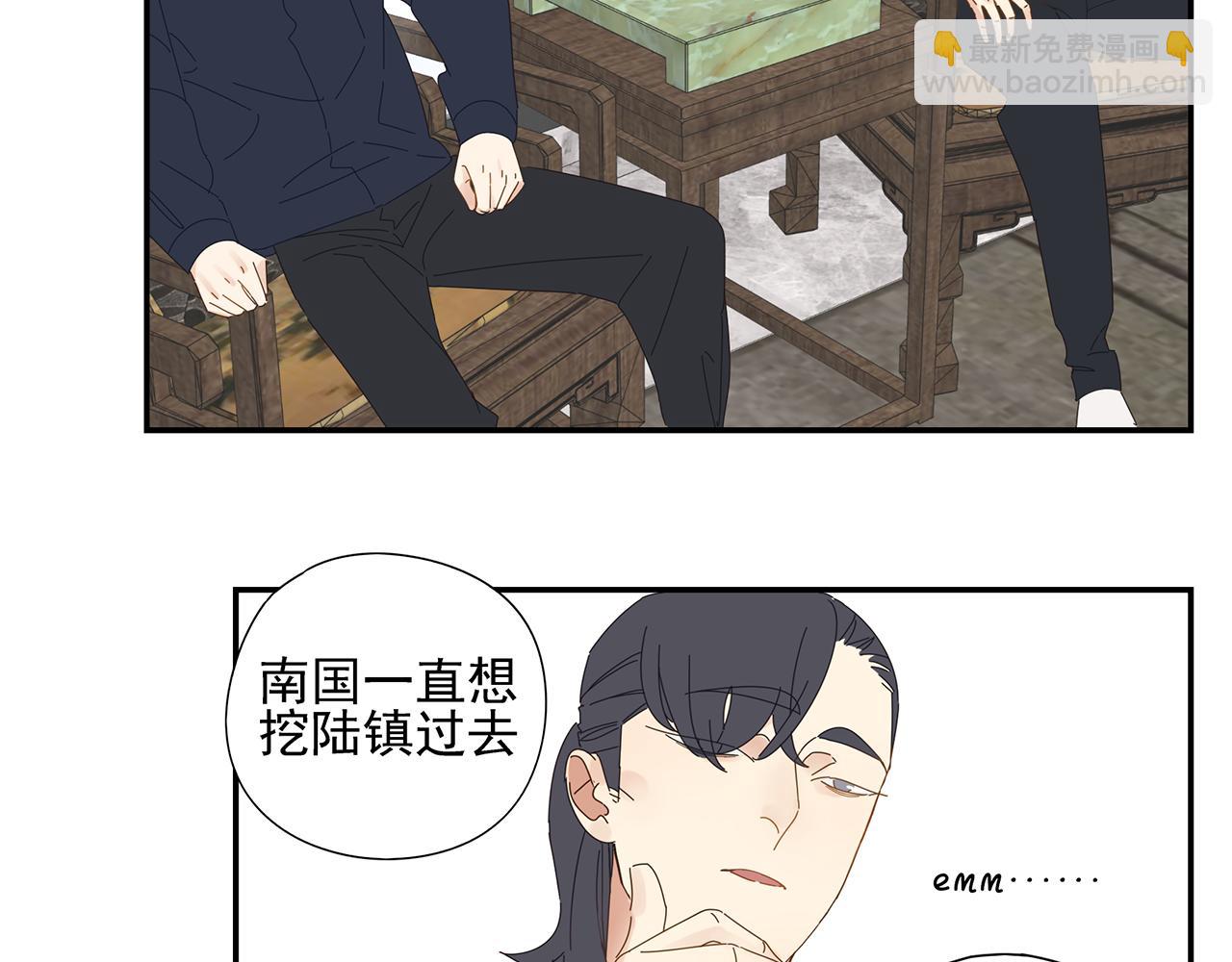 第86话 陆镇出行-第77话