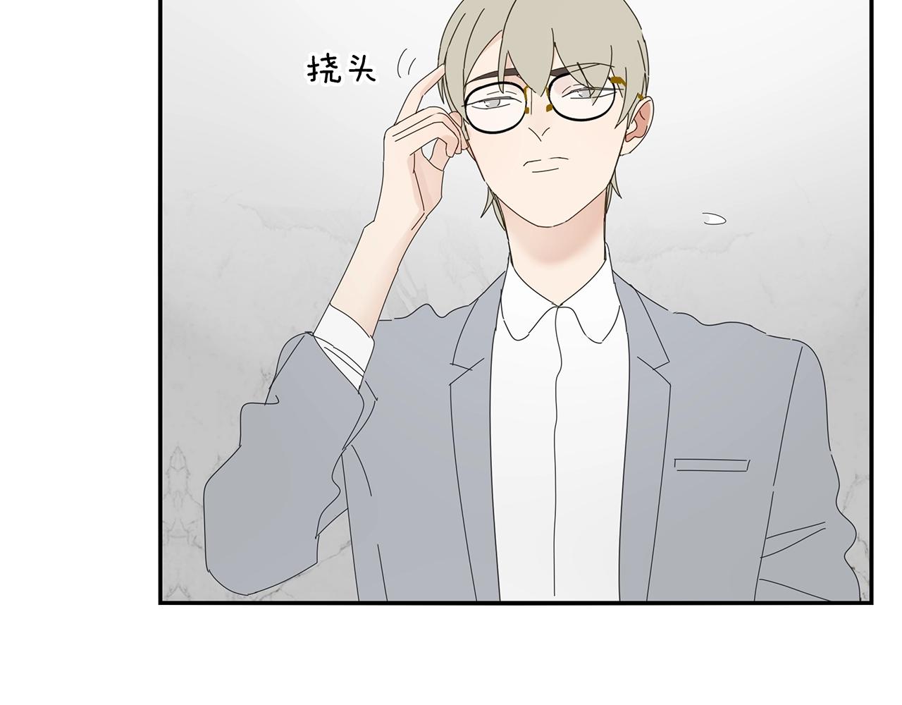 第86话 陆镇出行-第77话
