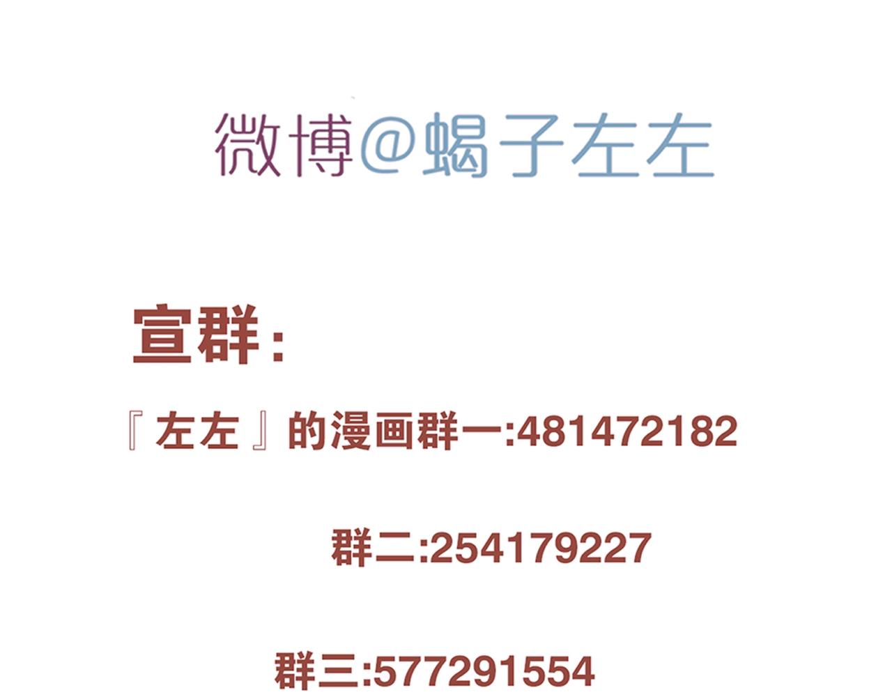 第86话 陆镇出行-第77话