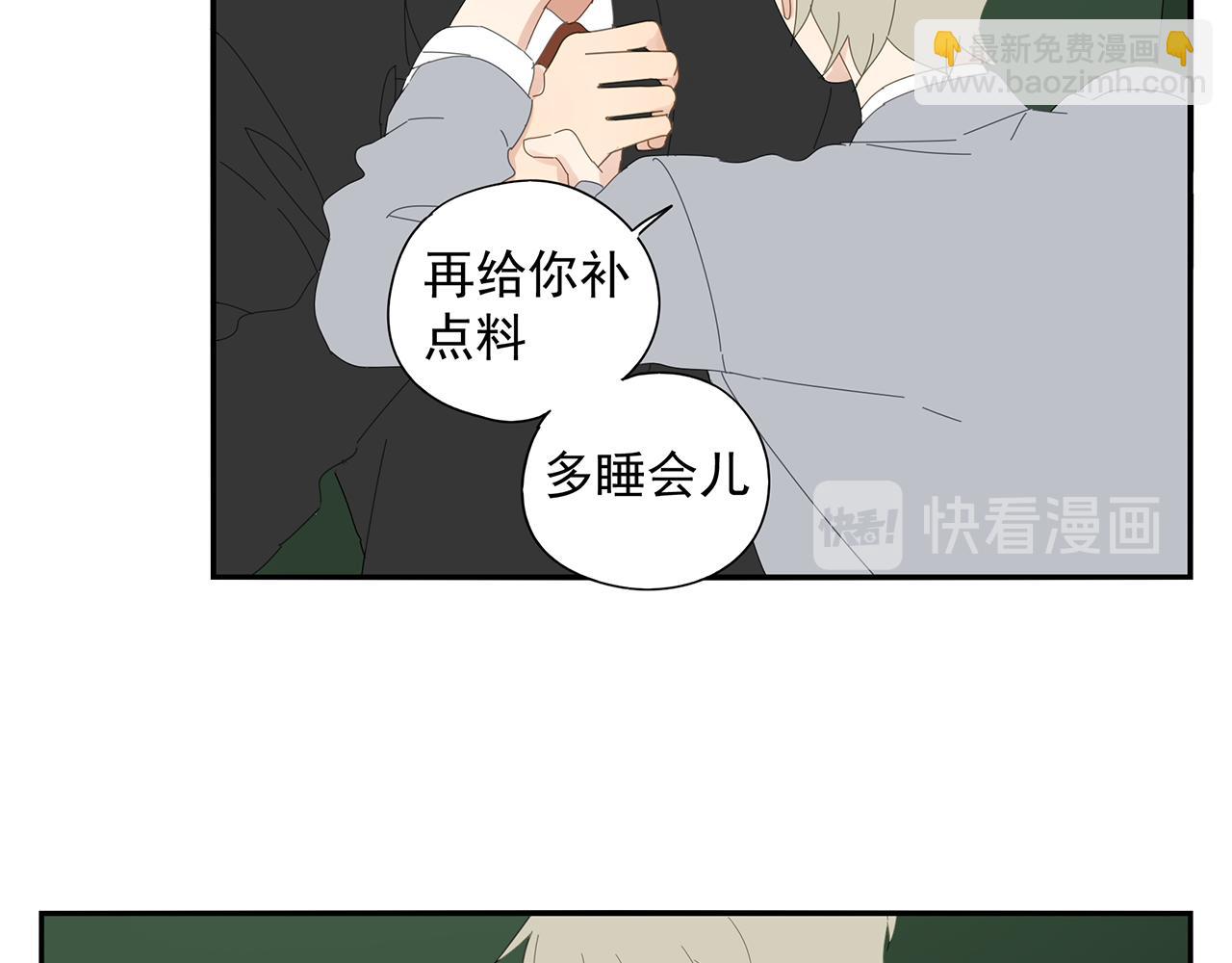 第88话 我要看腹肌！(1/2)-第79话