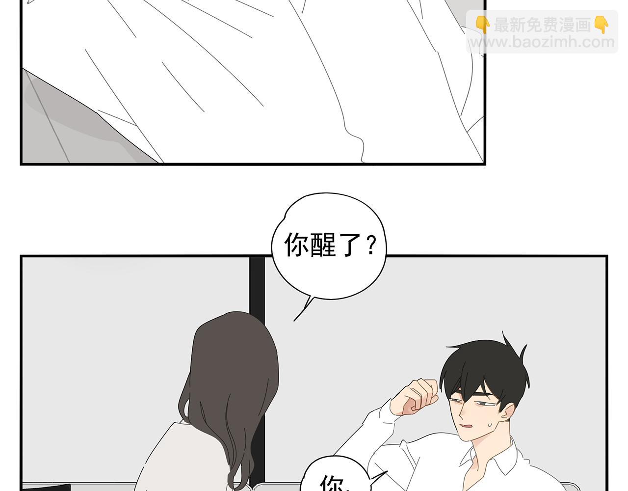 第88话 我要看腹肌！(1/2)-第79话