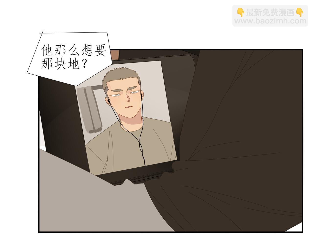 第88话 我要看腹肌！(1/2)-第79话
