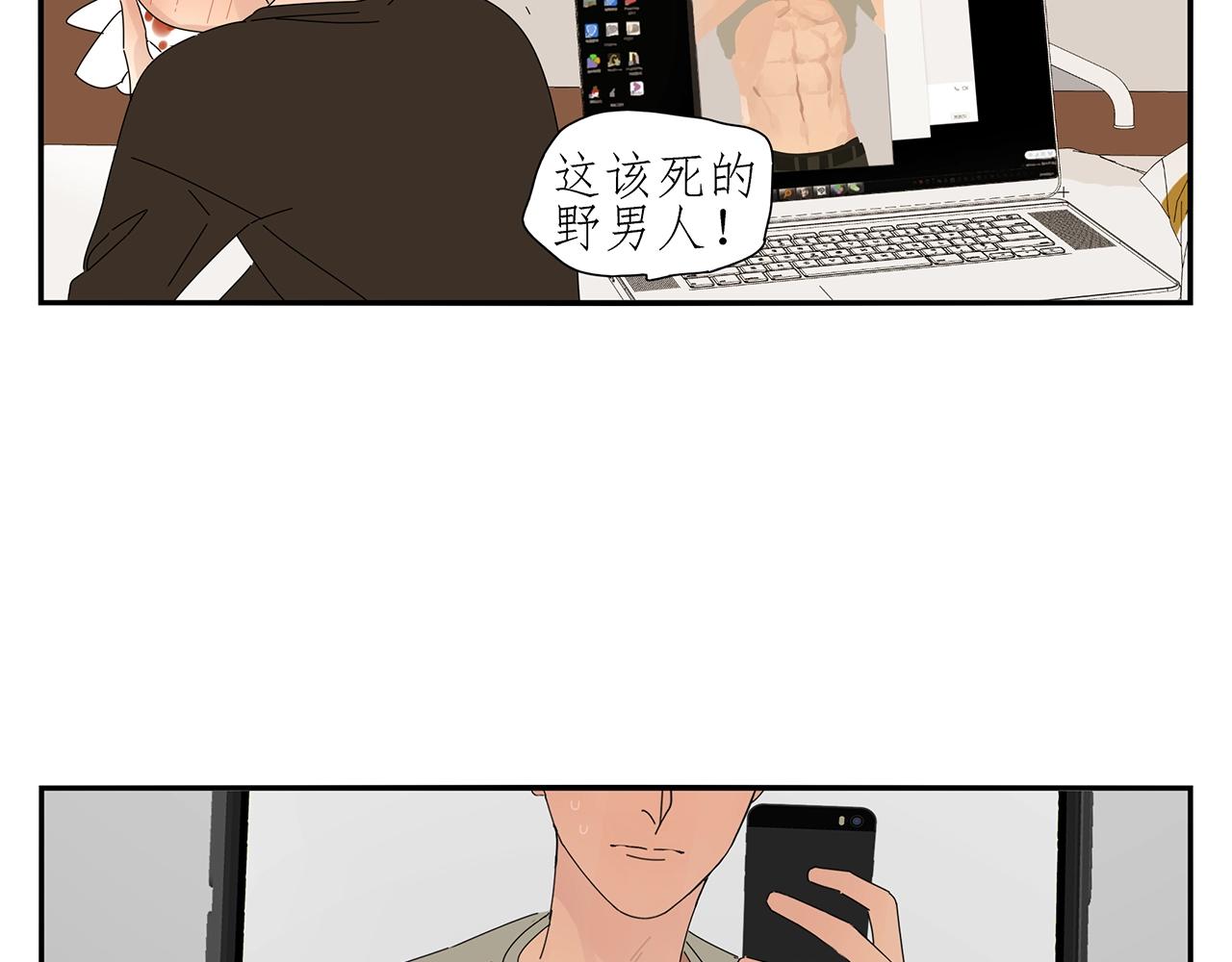 第88话 我要看腹肌！(1/2)-第79话
