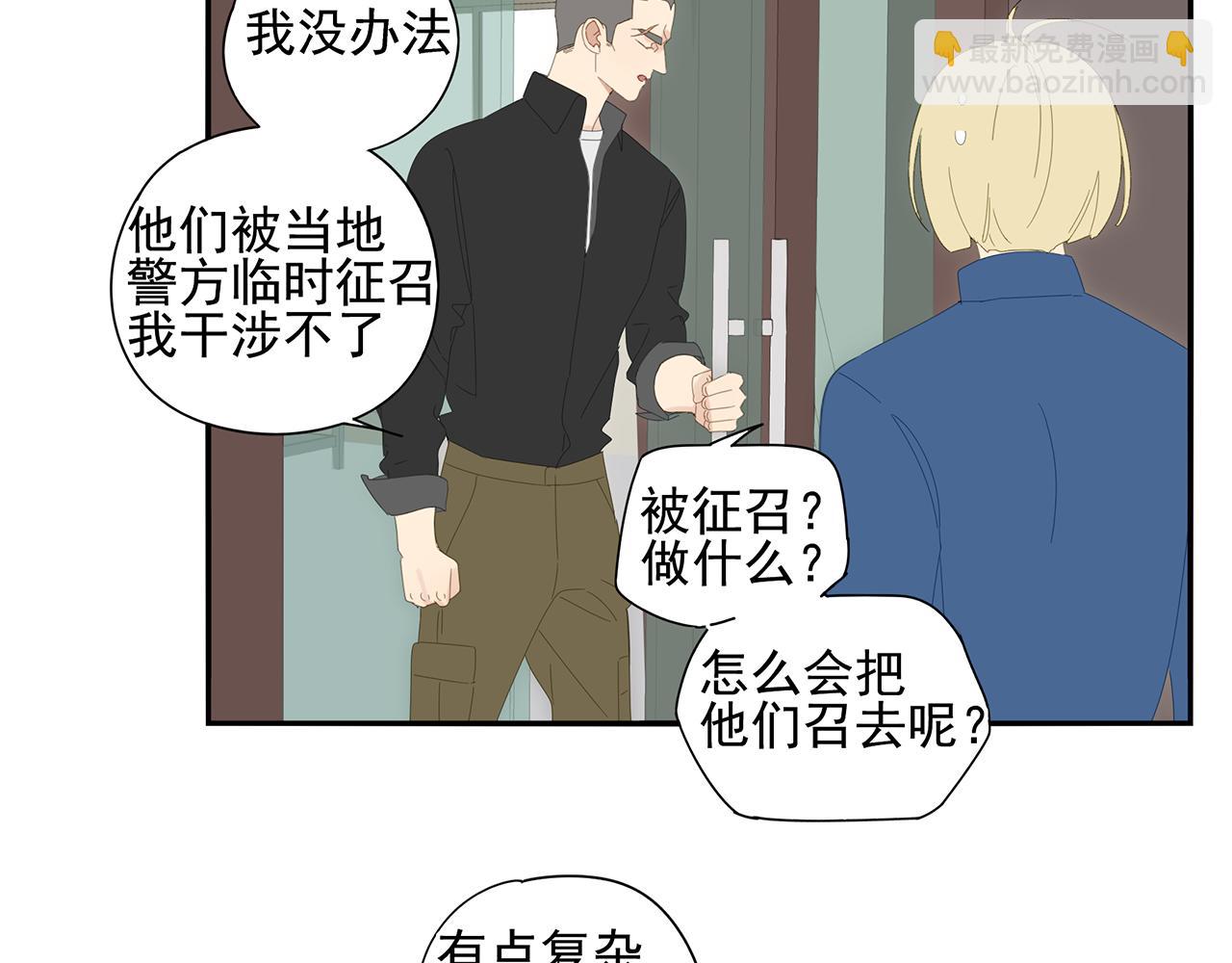 第90话 家族延续(1/2)-第81话