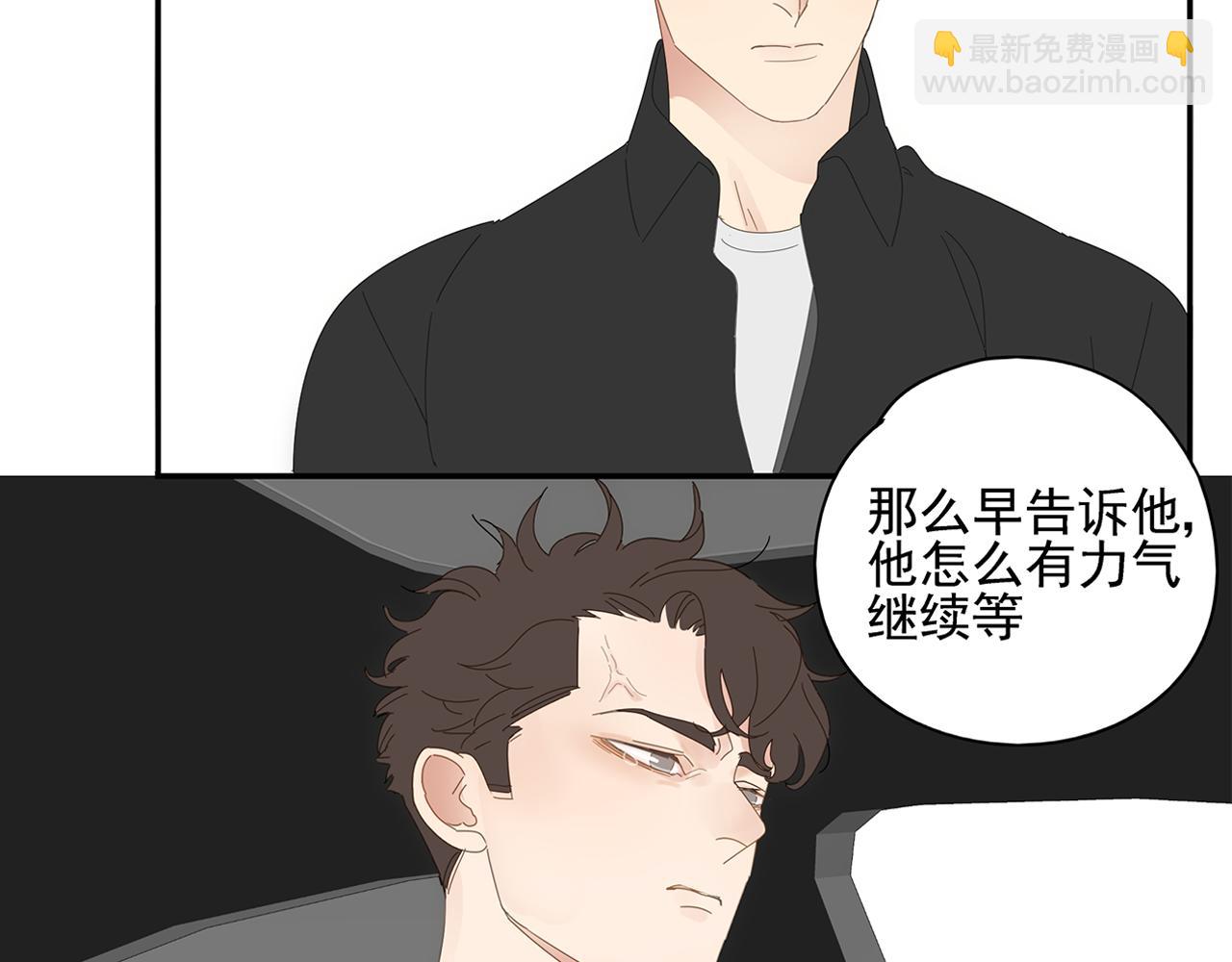 第90话 家族延续(1/2)-第81话
