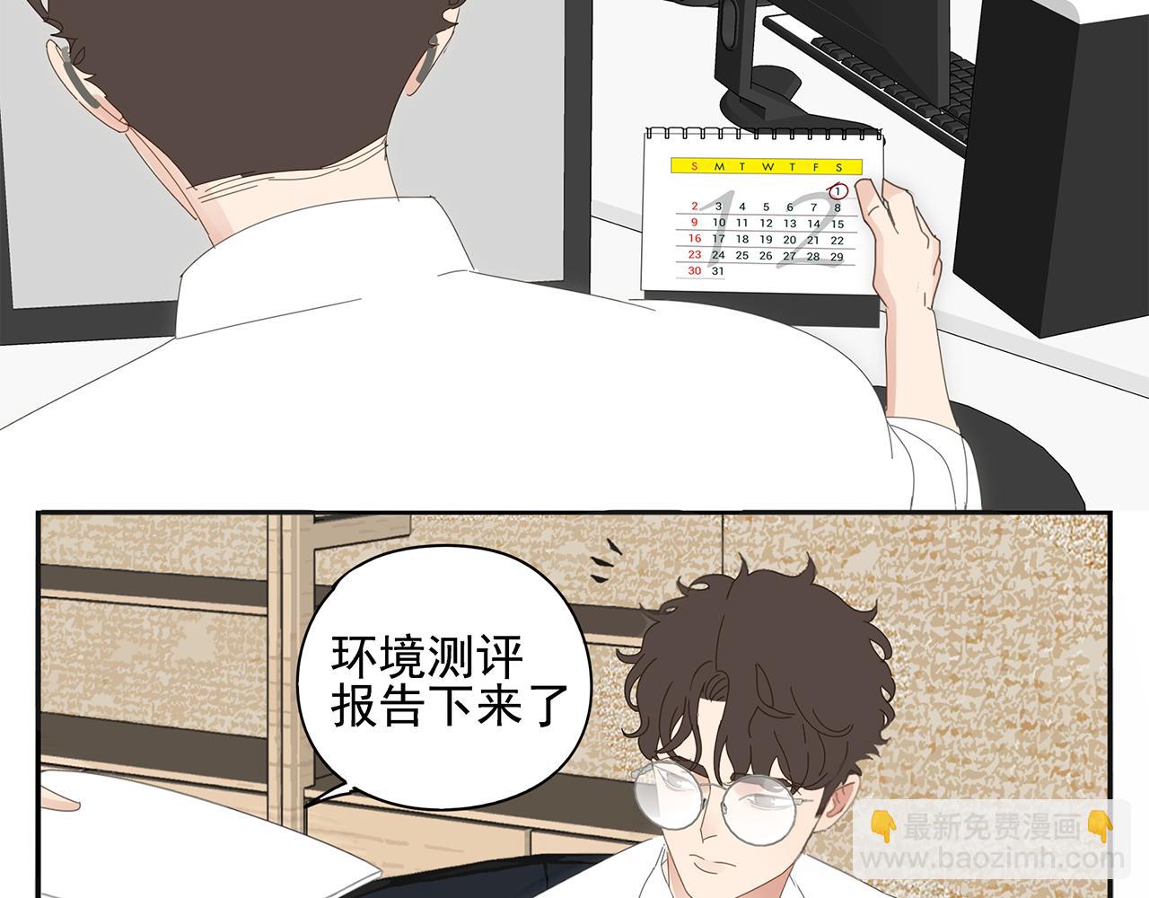 第90话 家族延续(1/2)-第81话
