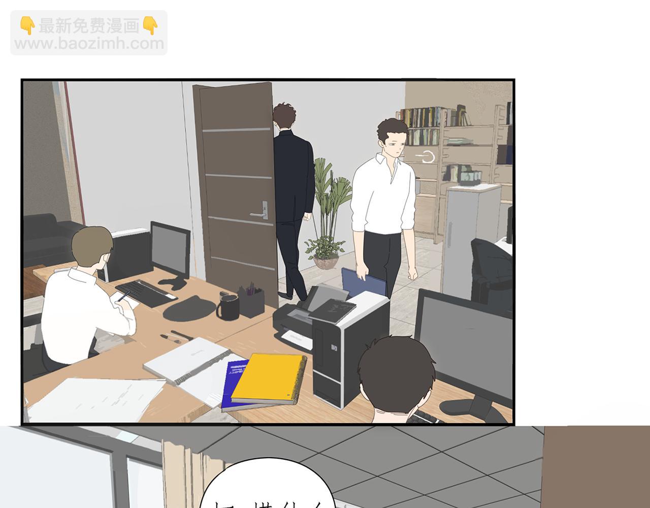 第90话 家族延续(1/2)-第81话