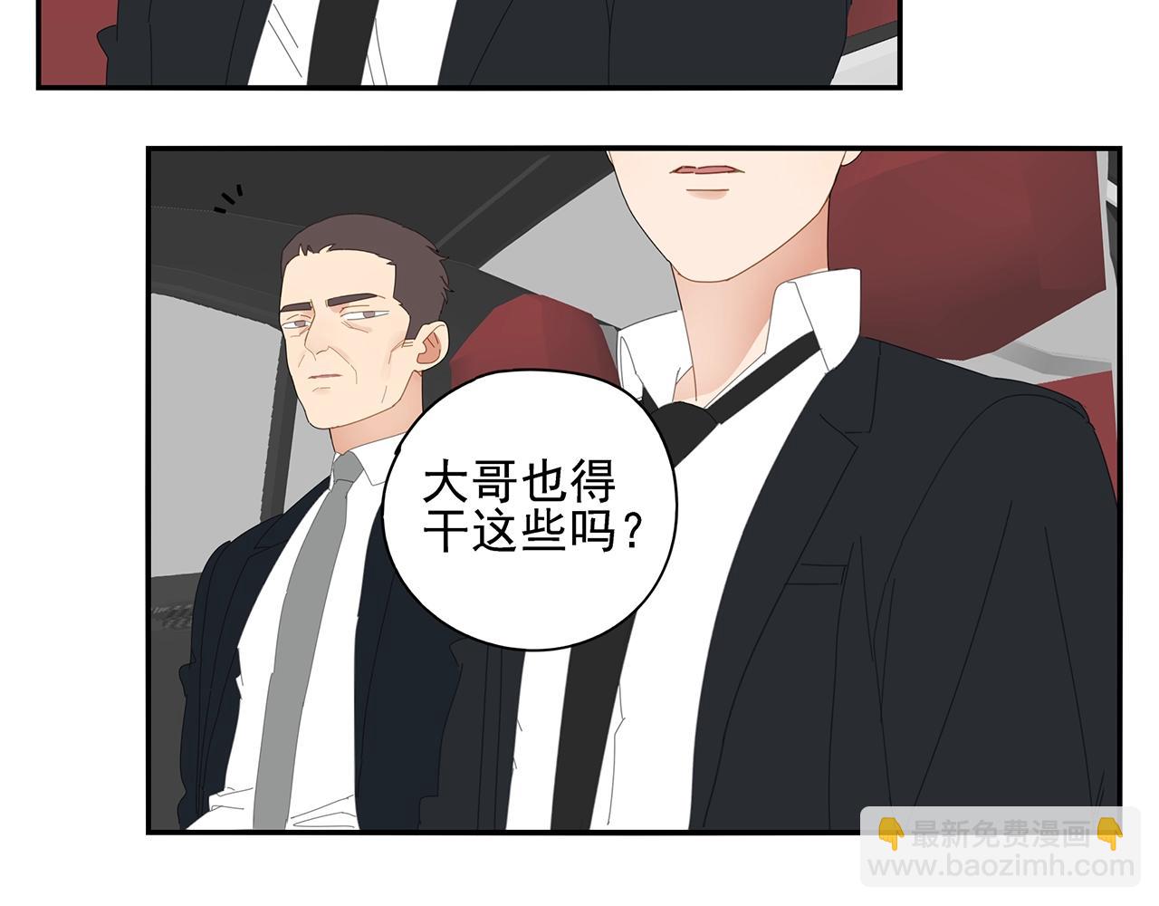 第90话 家族延续(1/2)-第81话
