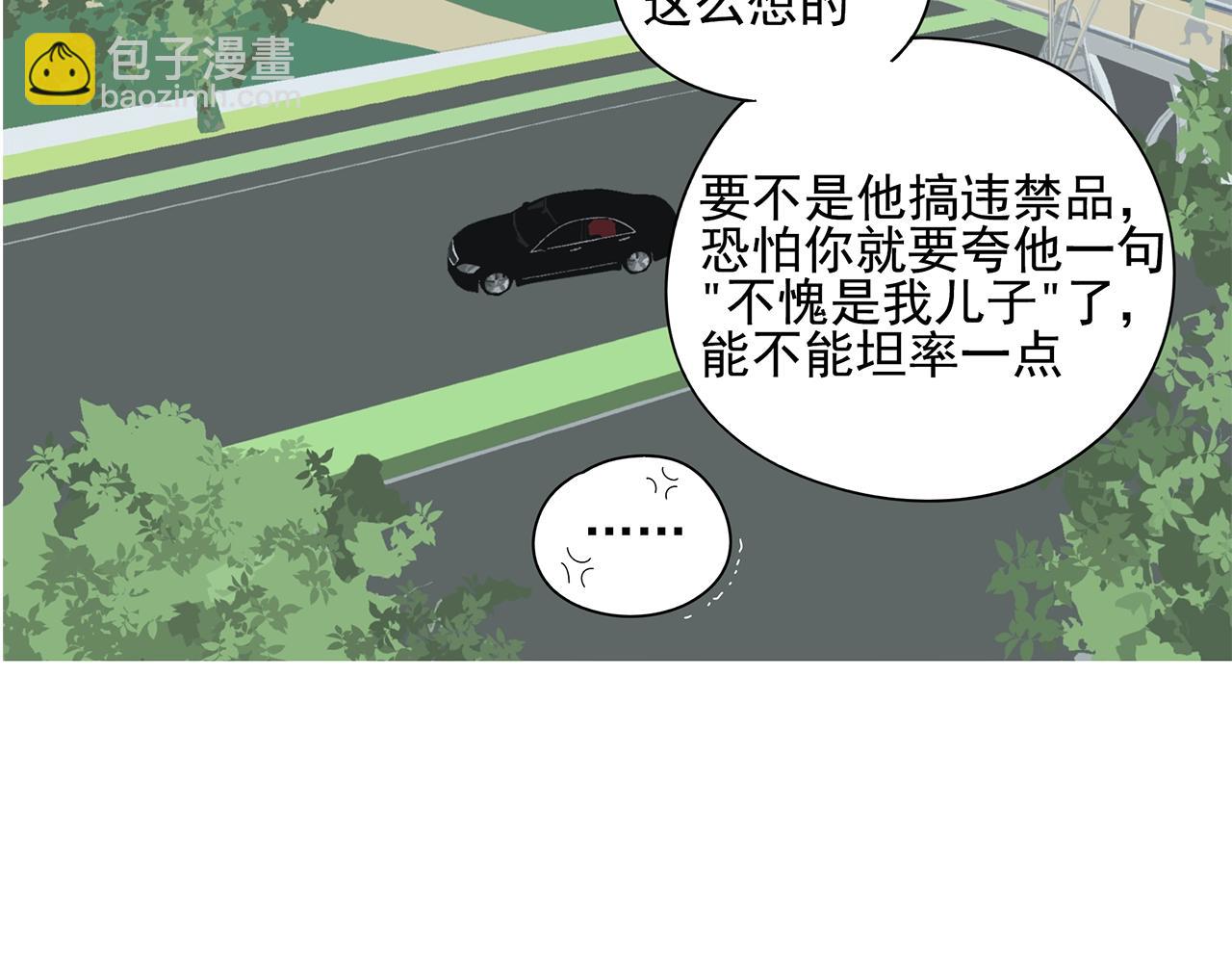 第90话 家族延续(1/2)-第81话