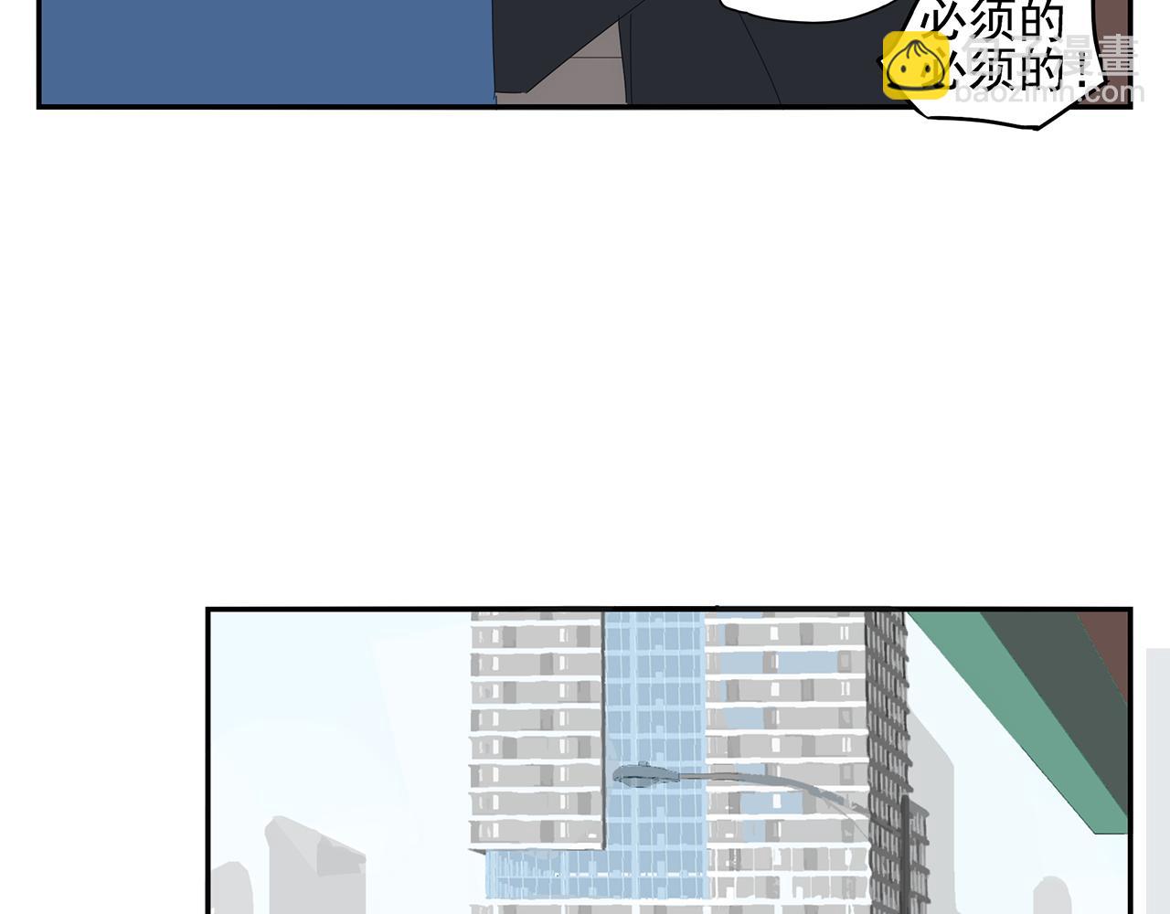 第90话 家族延续(1/2)-第81话