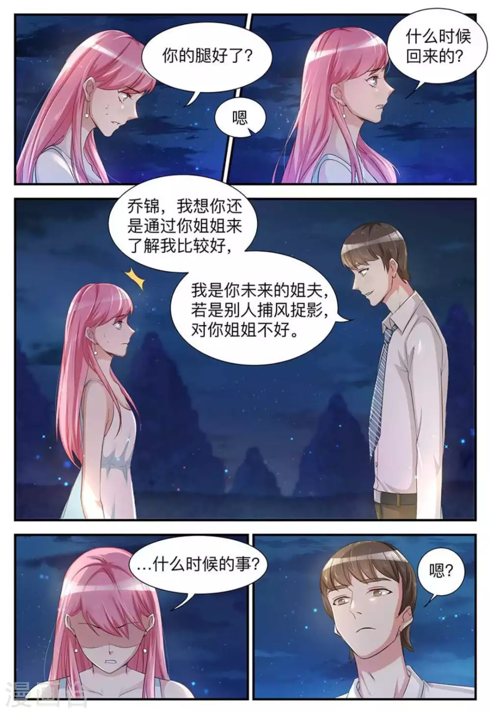 第1话-第1话