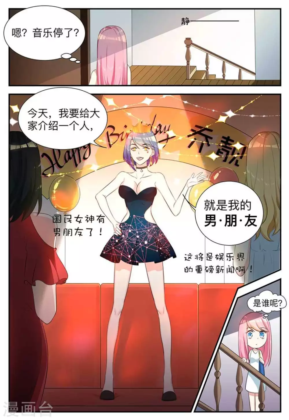 第1话-第1话