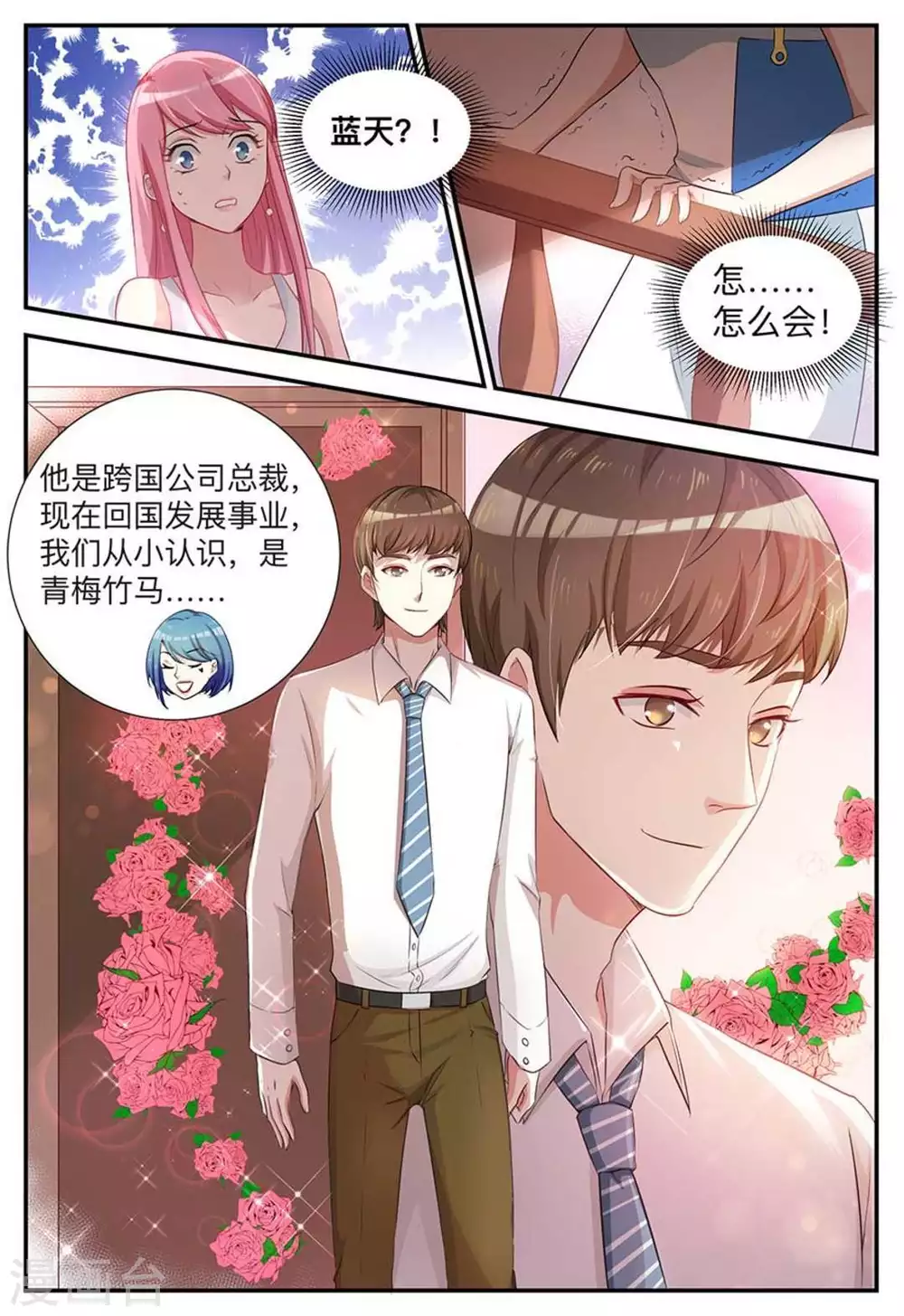第1话-第1话