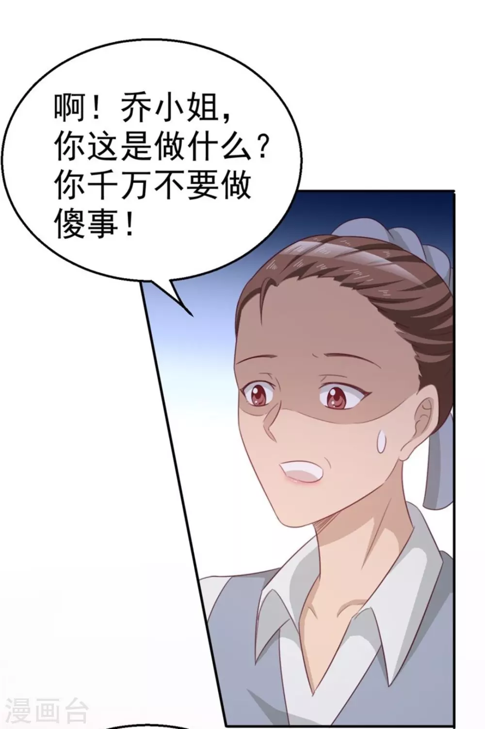 第101话-第101话