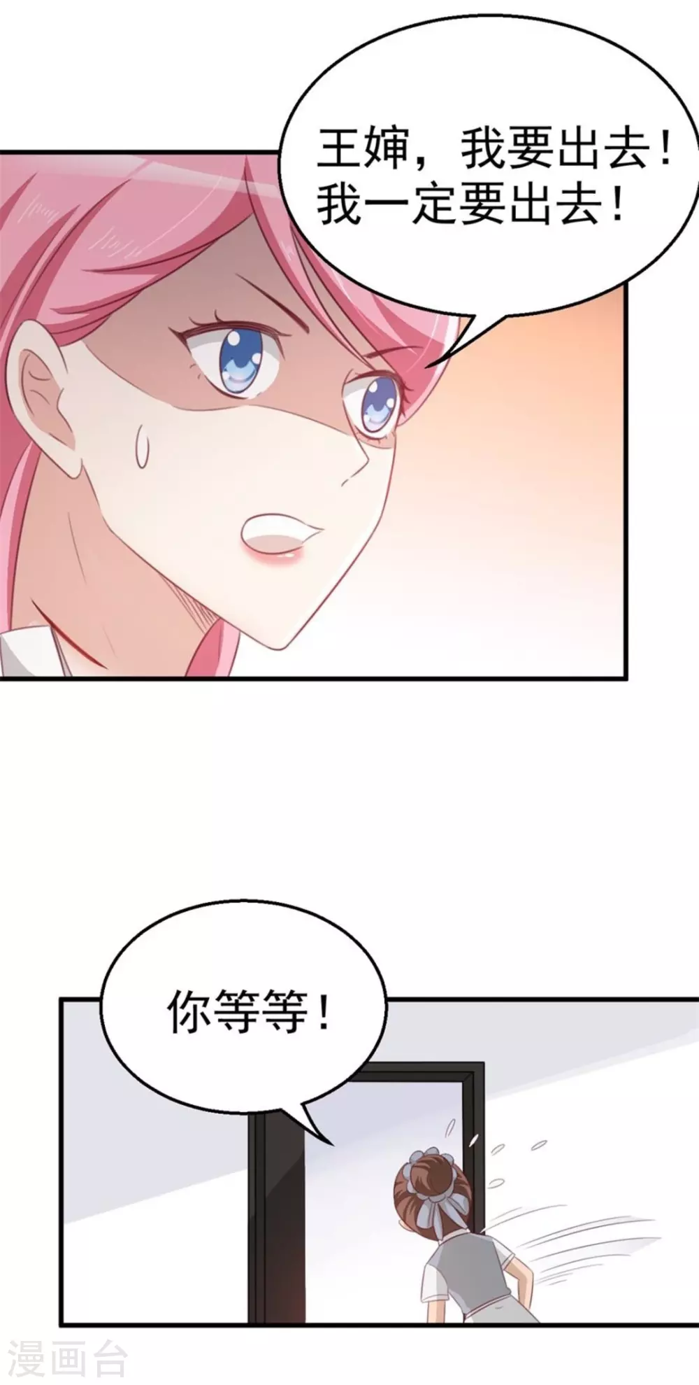 第101话-第101话