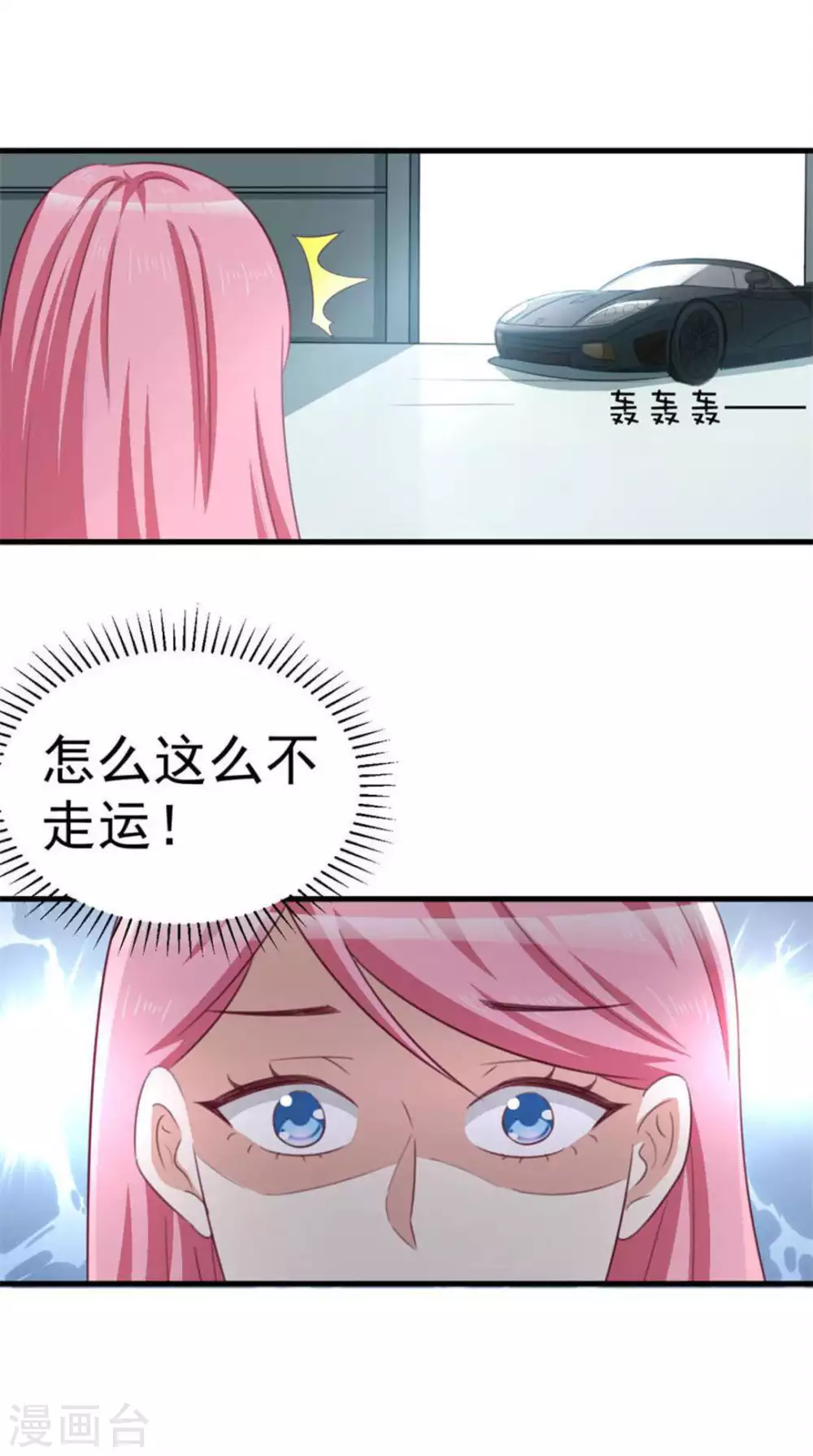 第101话-第101话