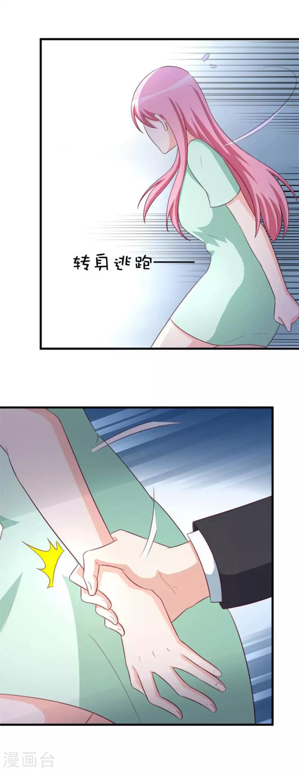 第101话-第101话