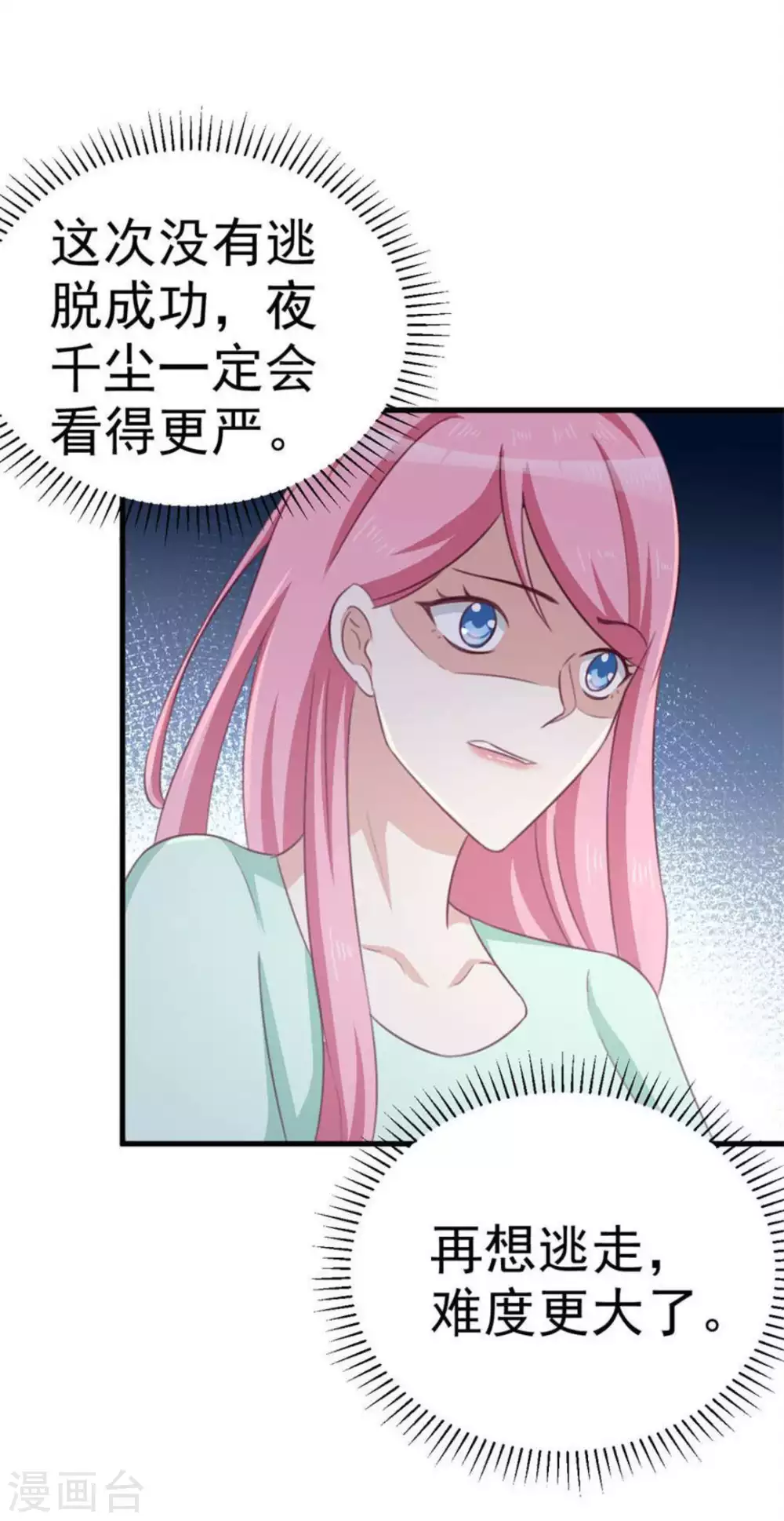 第101话-第101话