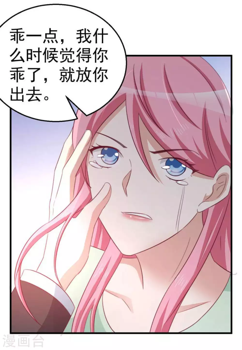 第101话-第101话
