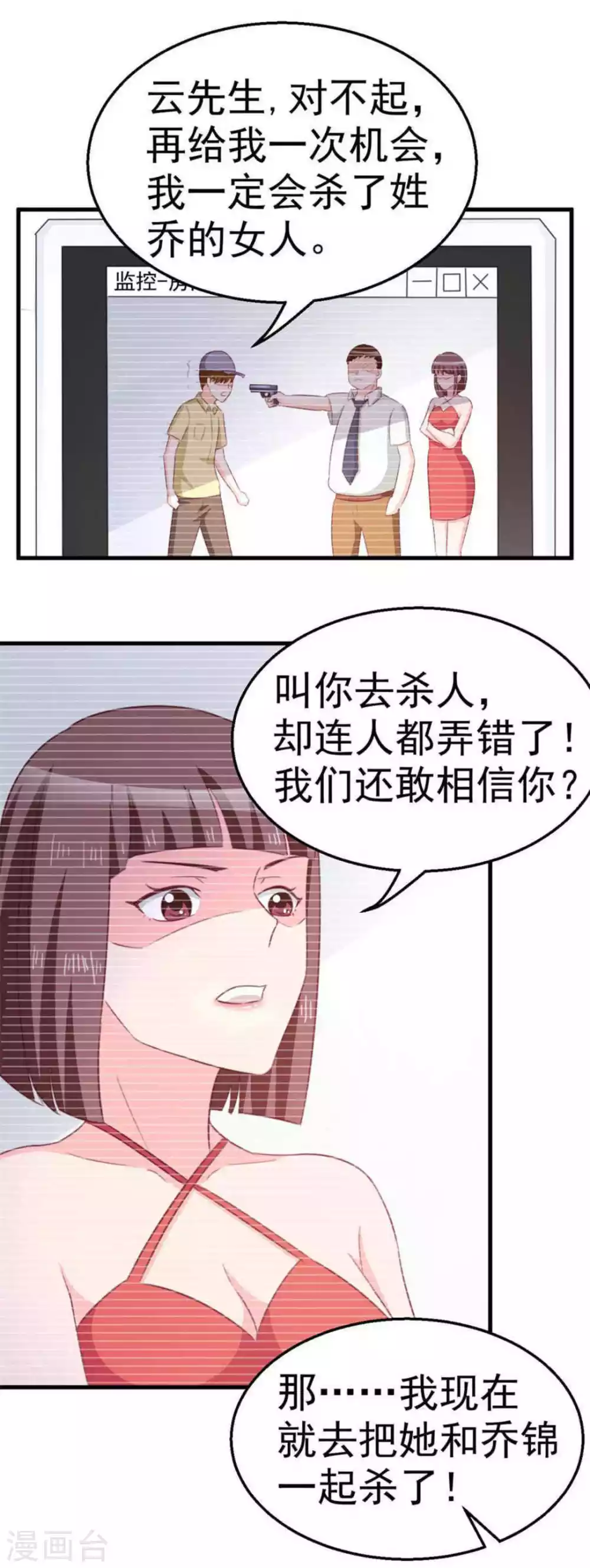 第101话-第101话