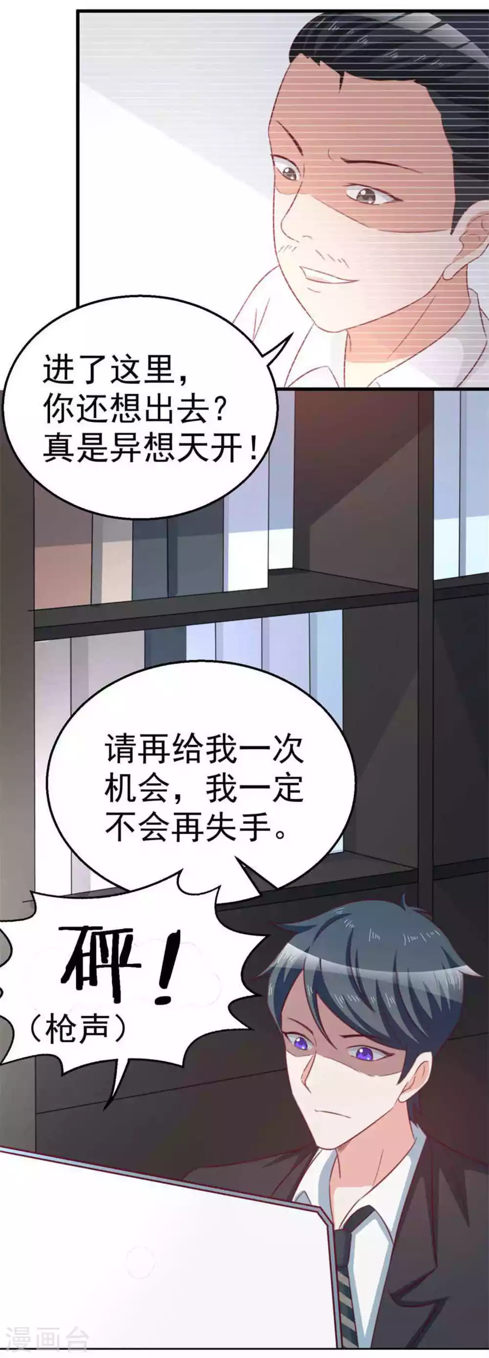 第101话-第101话