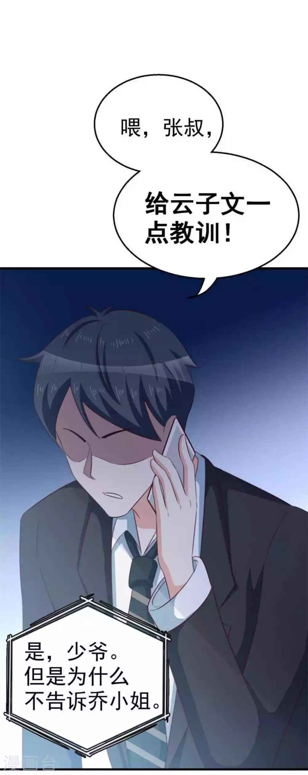 第101话-第101话