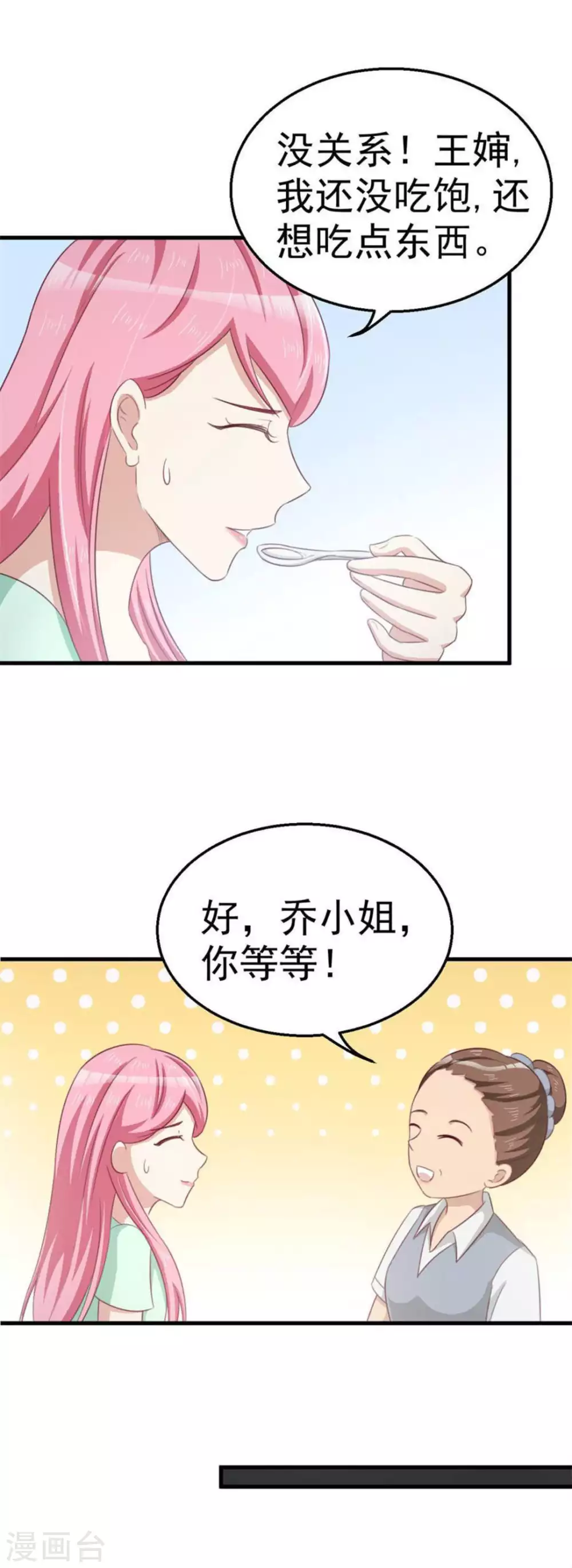 第101话-第101话