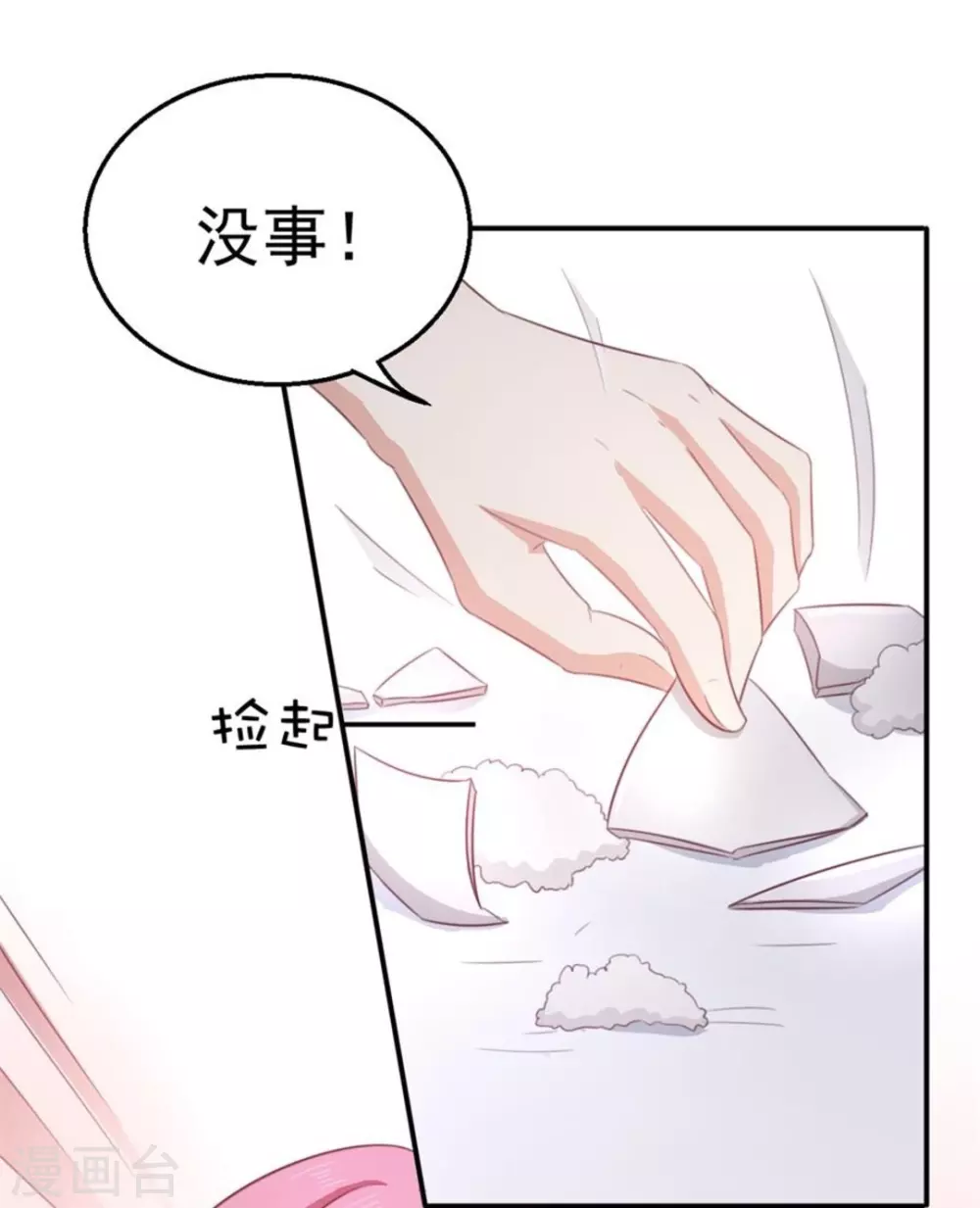第101话-第101话