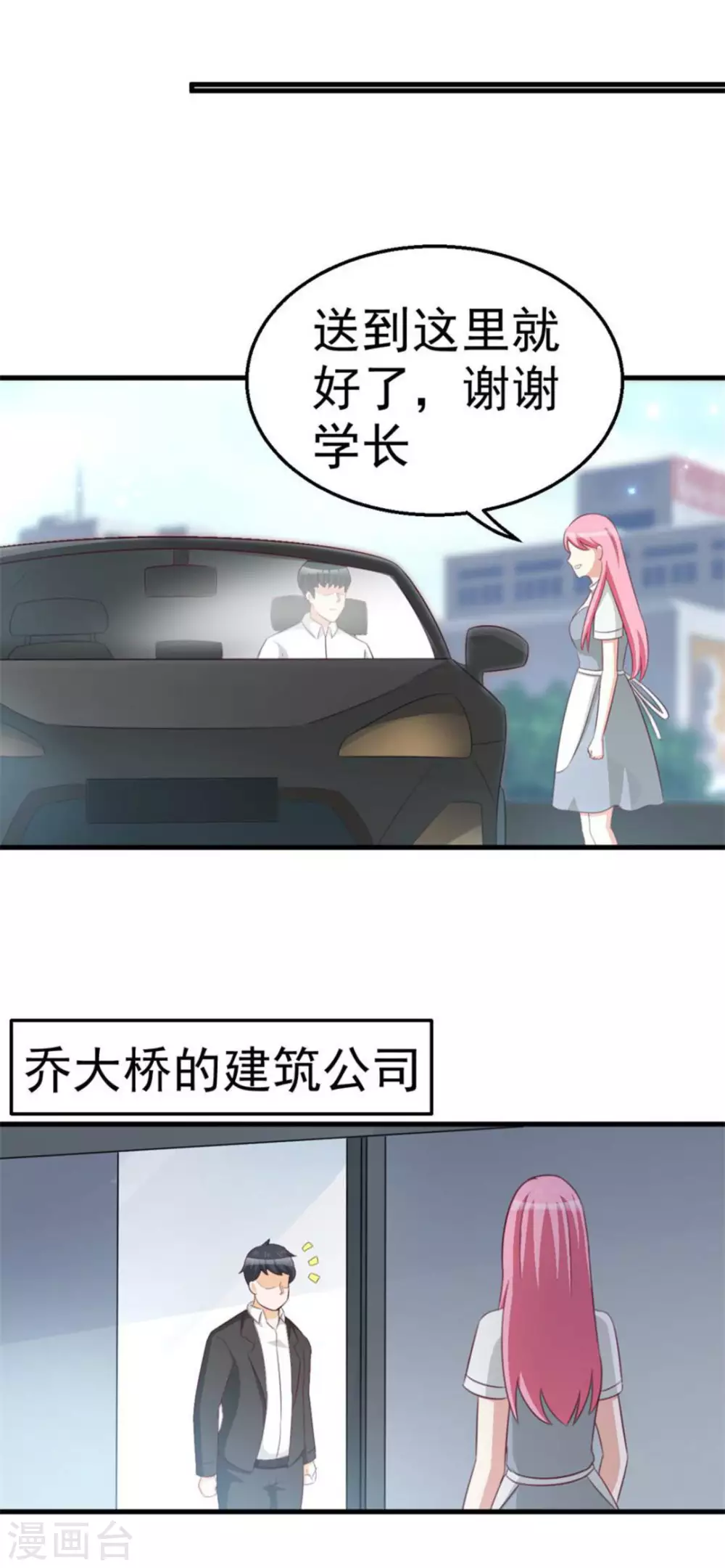 第103话-第103话