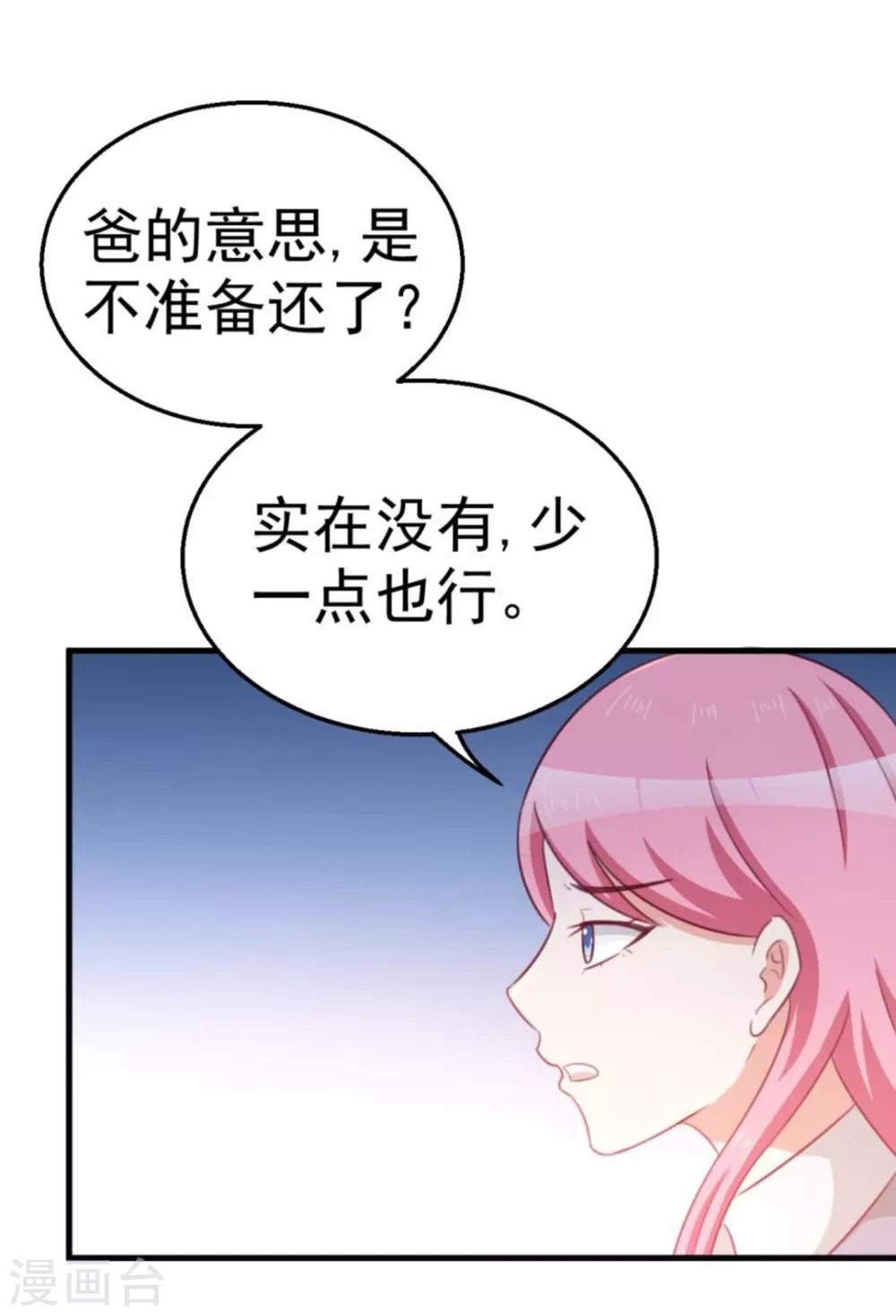第103话-第103话
