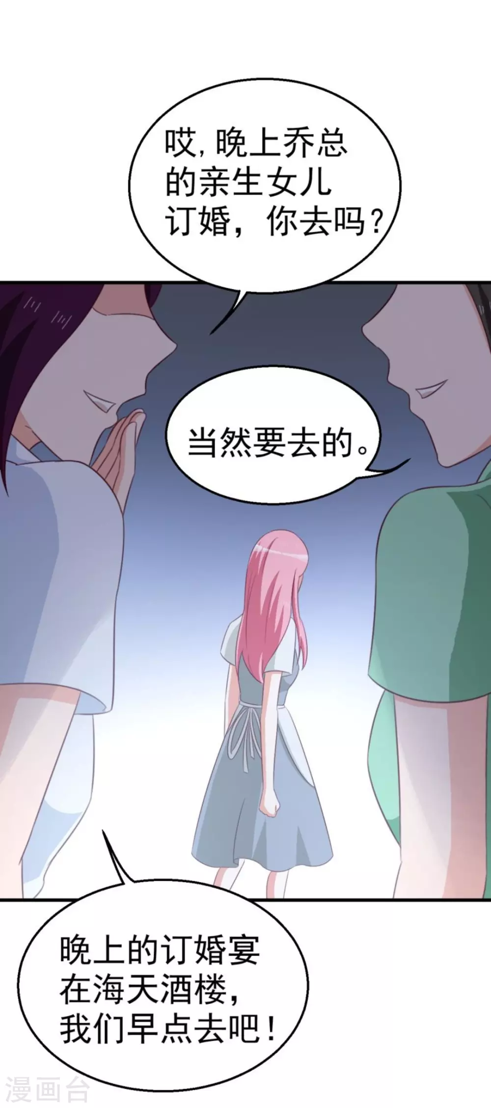第103话-第103话