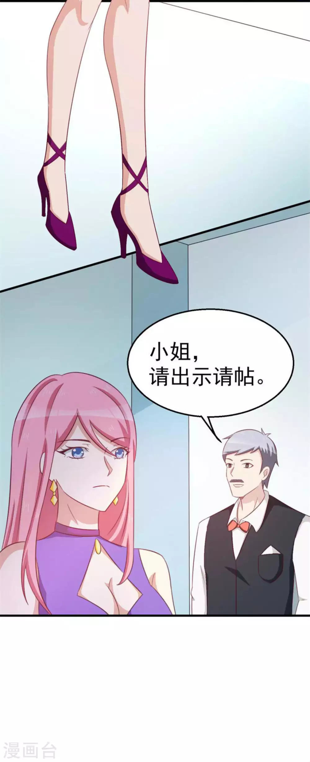 第103话-第103话