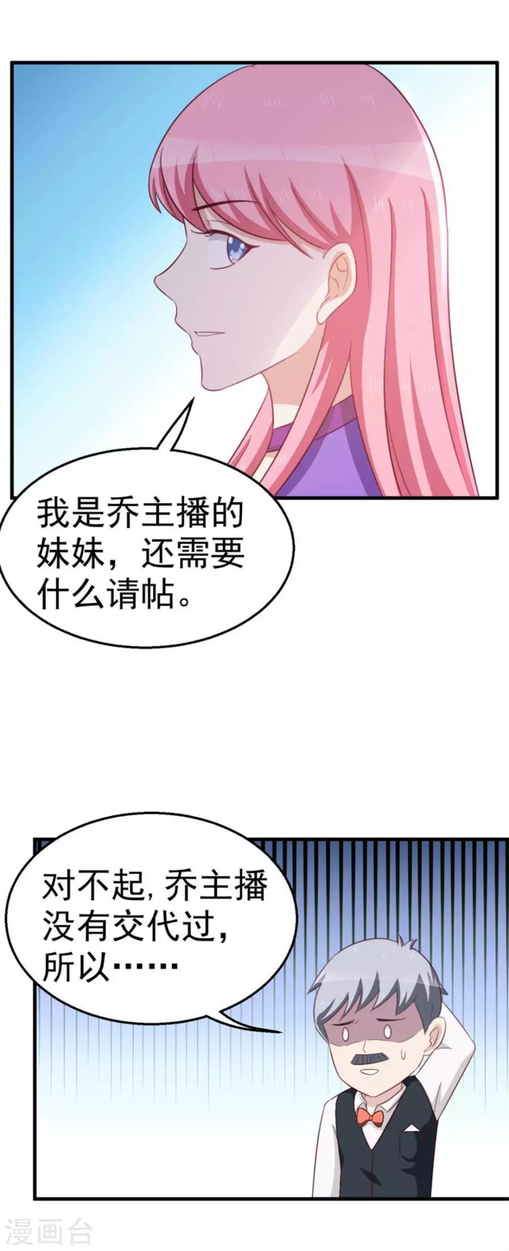 第103话-第103话