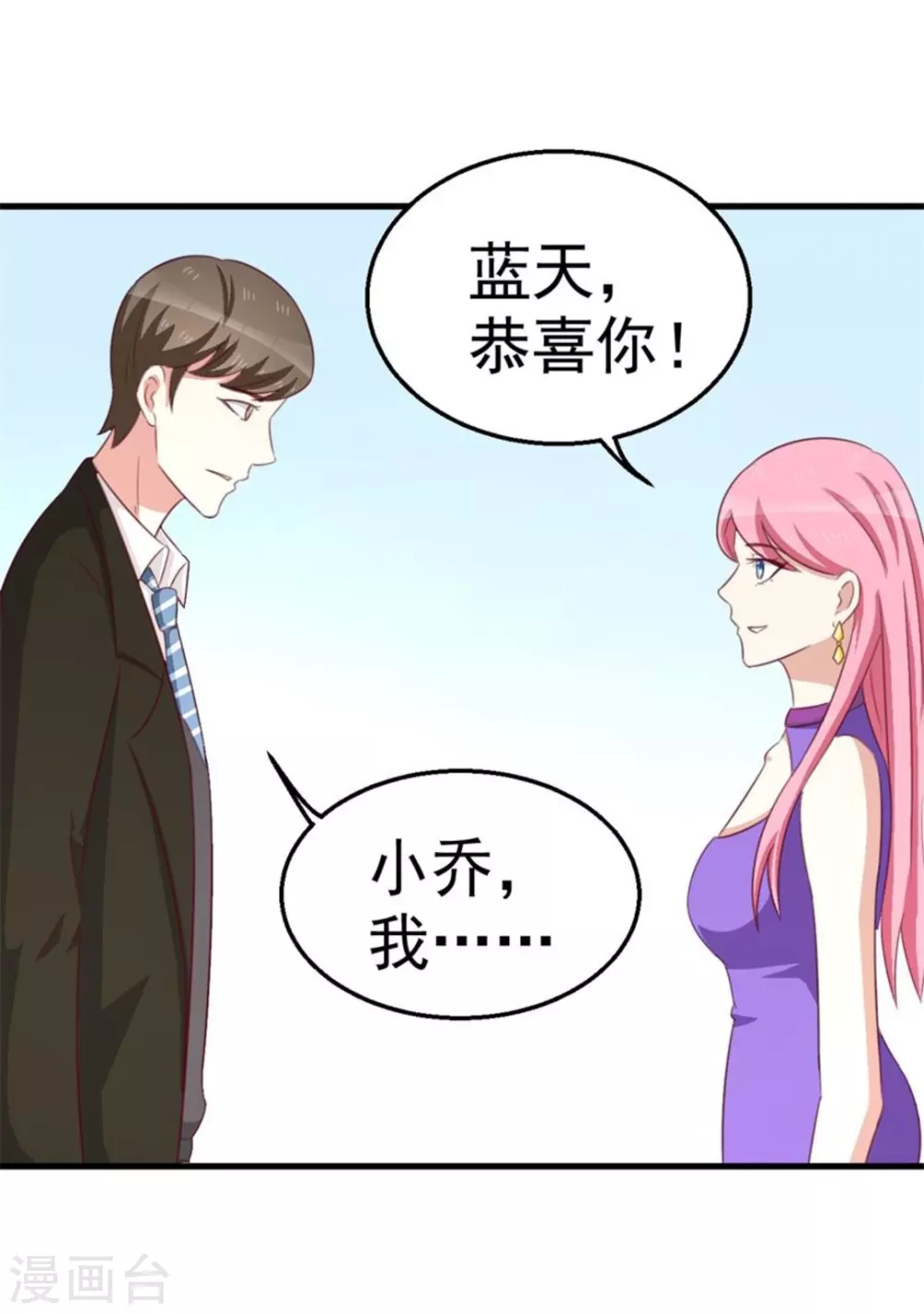 第103话-第103话