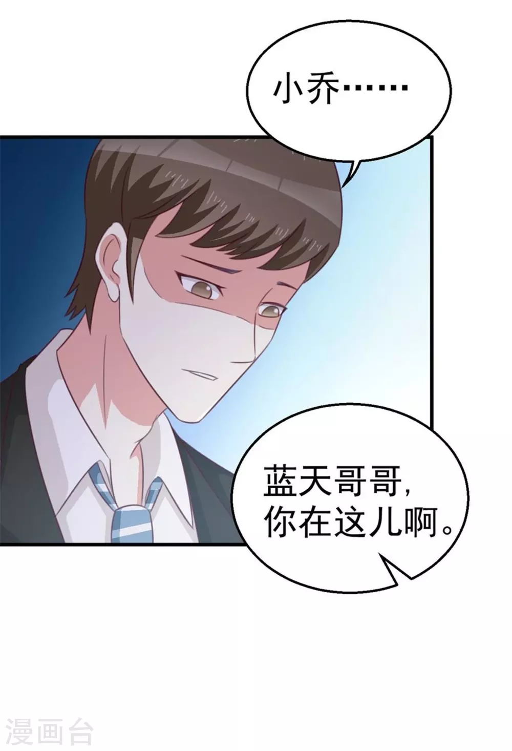 第103话-第103话
