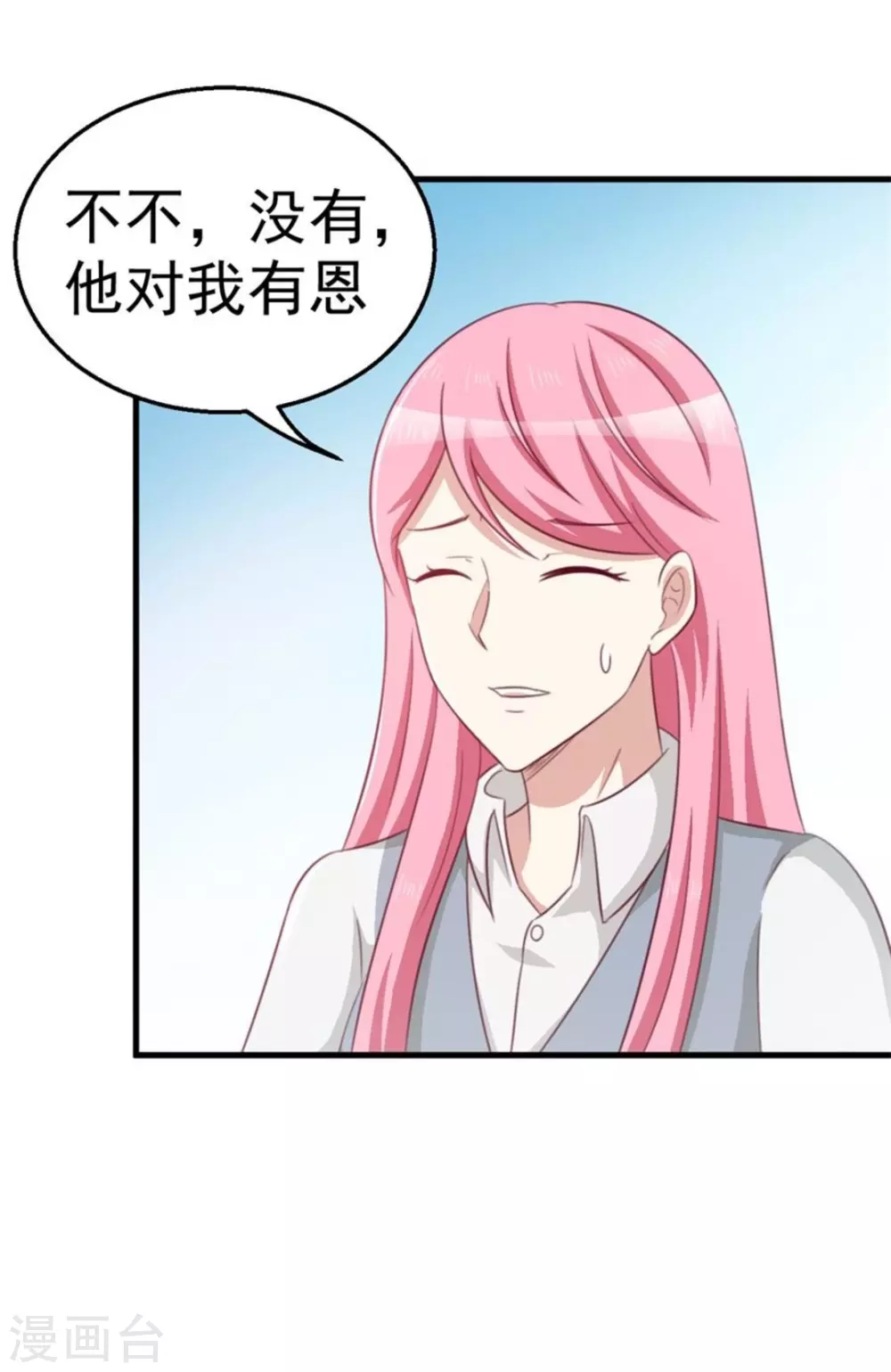 第103话-第103话