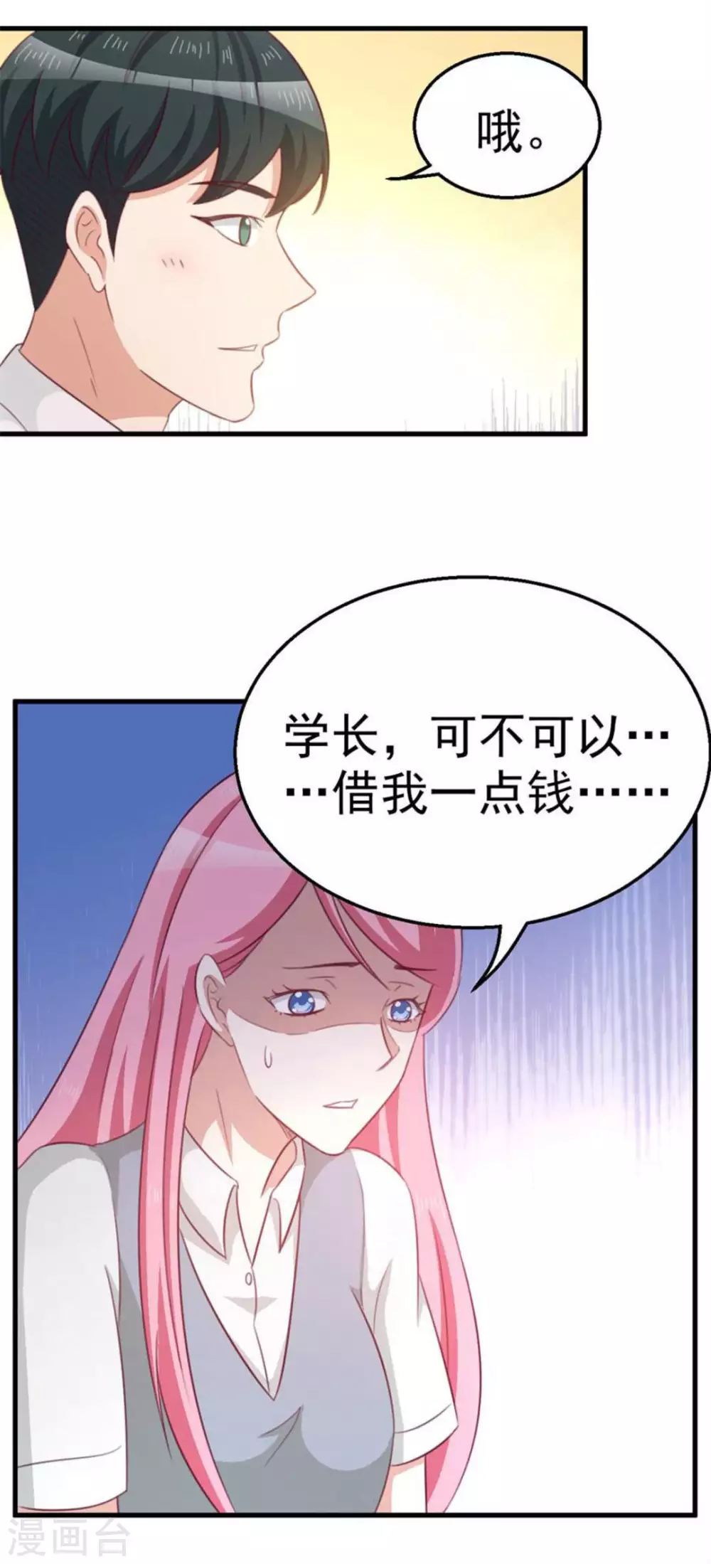 第103话-第103话