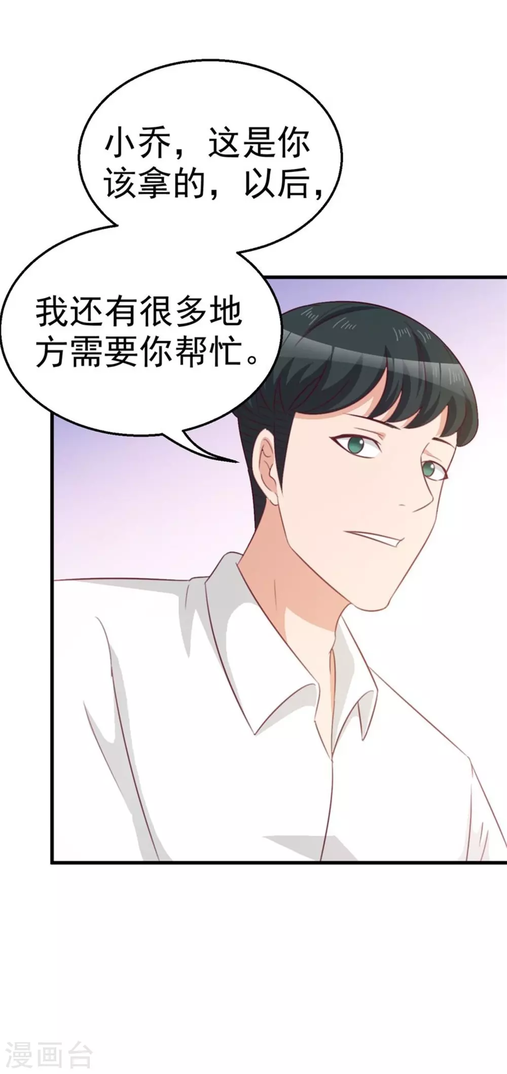 第103话-第103话