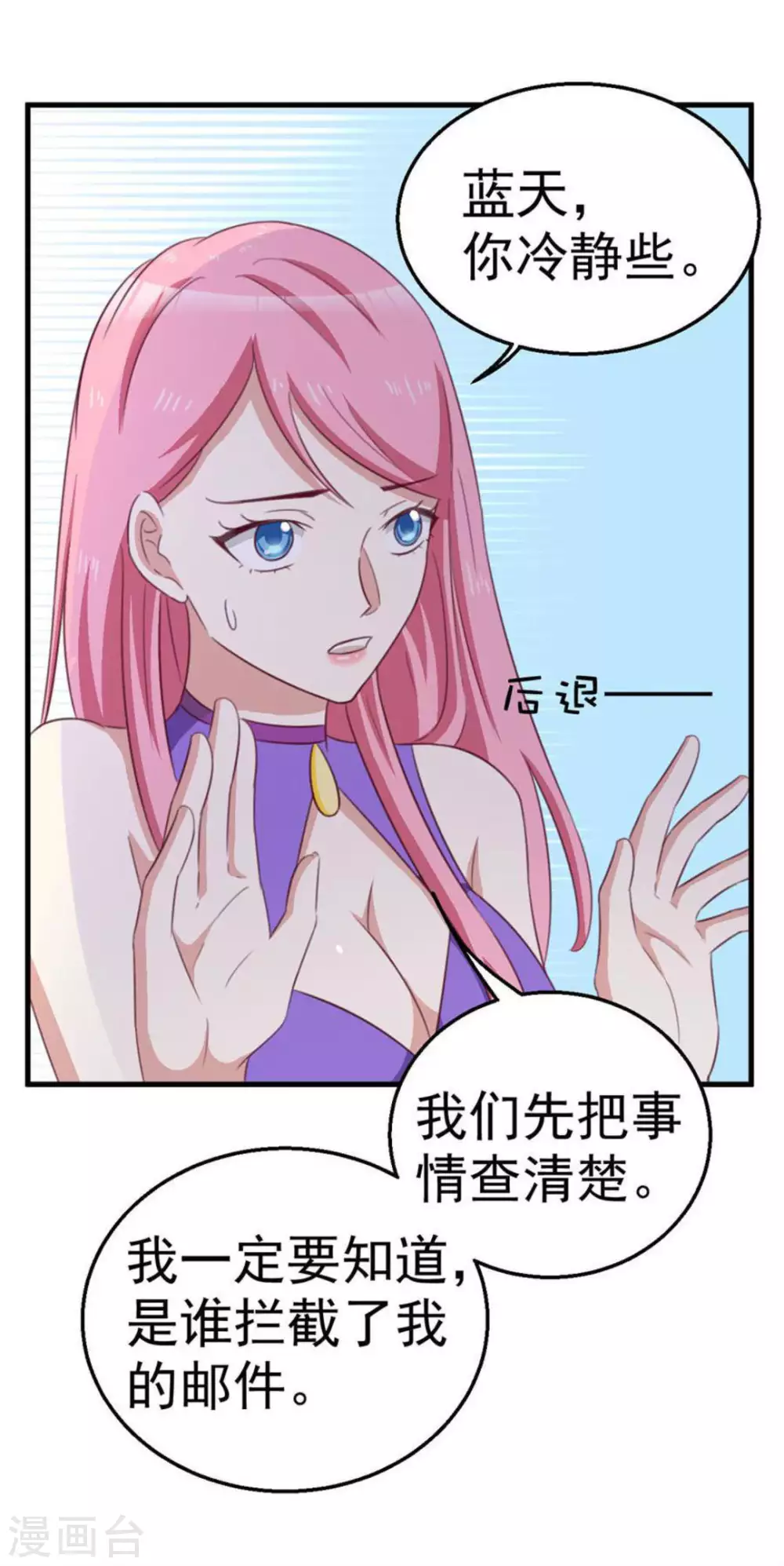 第105话-第105话