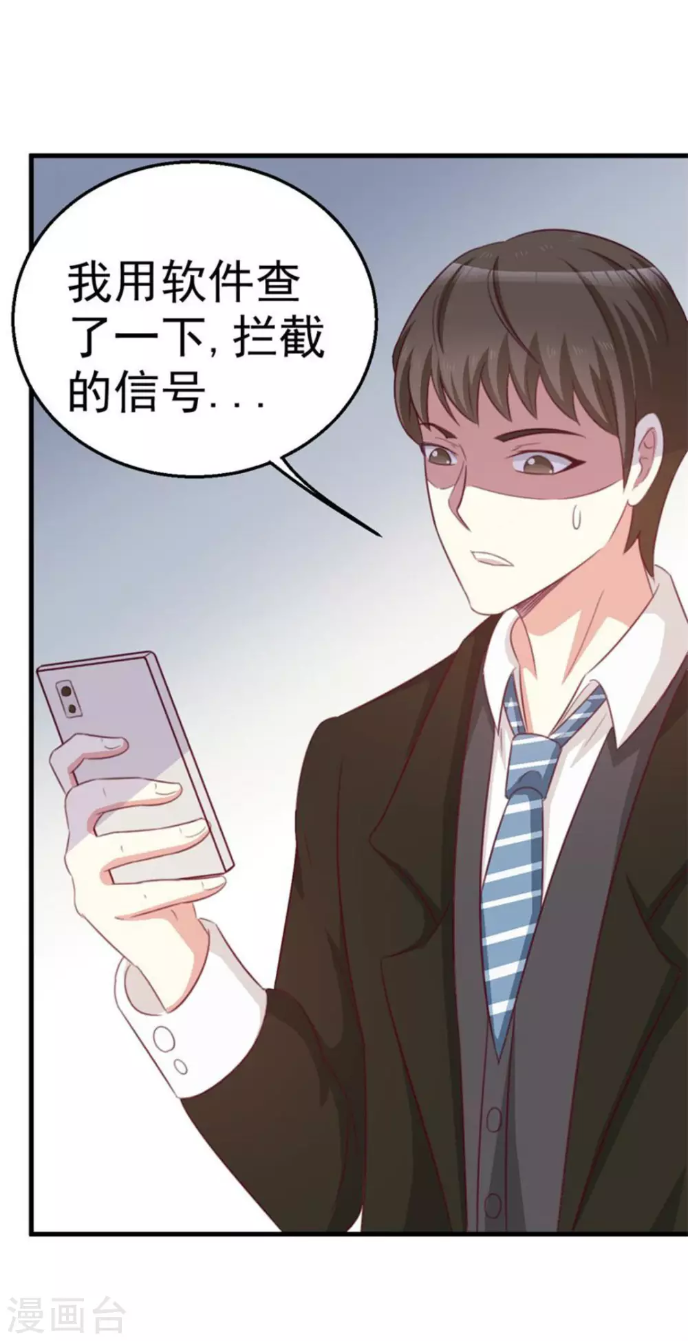 第105话-第105话